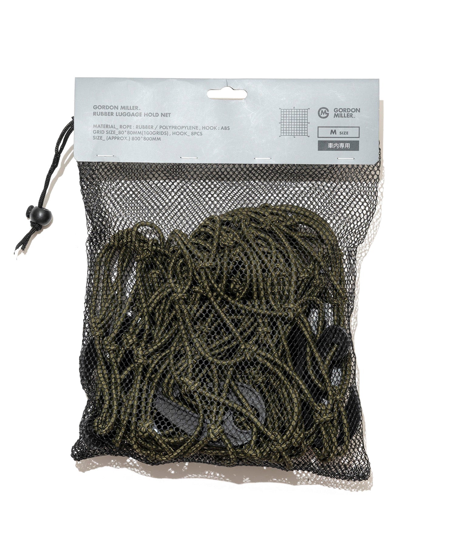 おしゃれ おすすめ カー用品 ラバー ラゲージ ホールド ネット 便利グッズ 収納