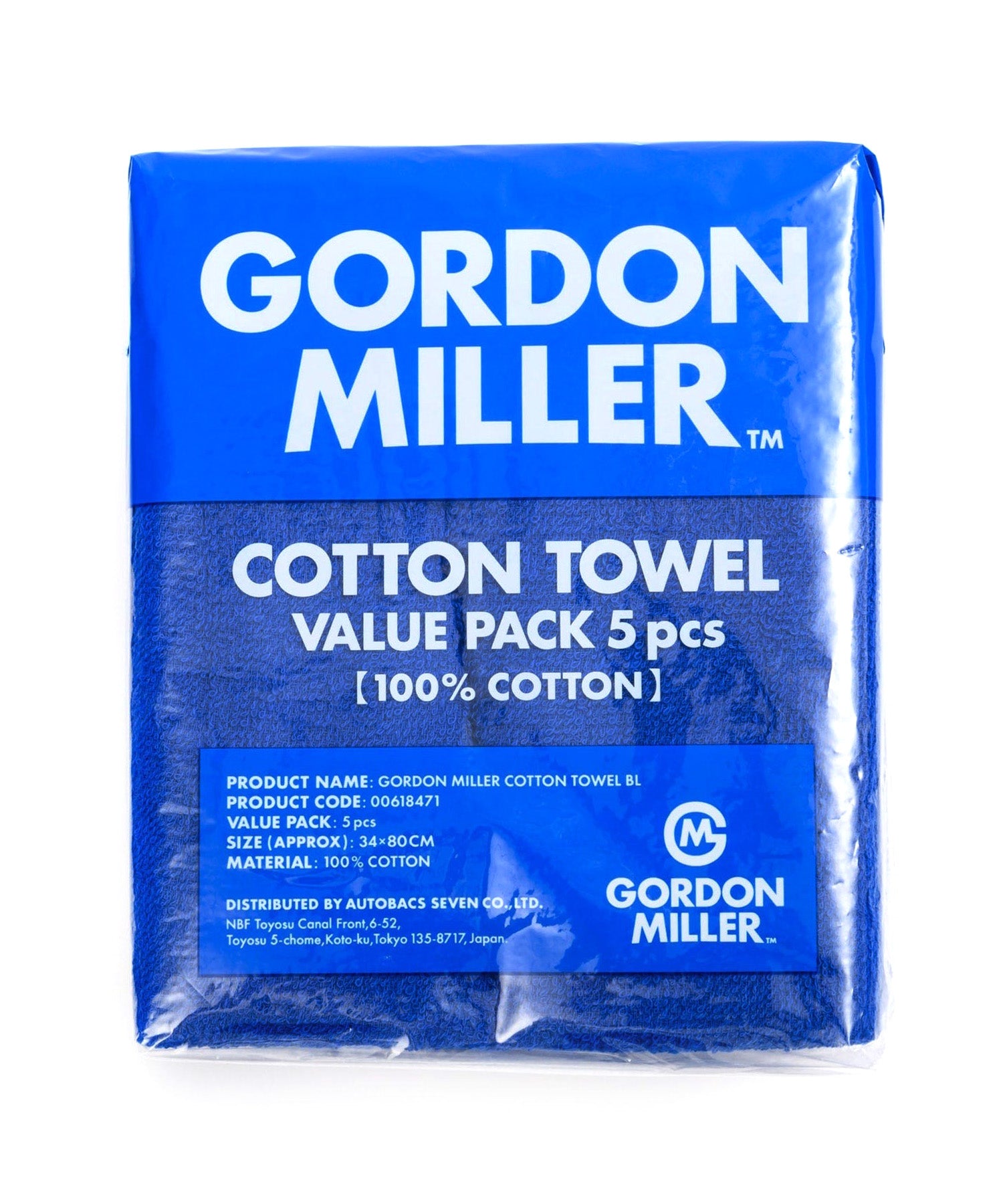 おしゃれ おすすめ 掃除用具 生活雑貨 コットン タオル オートバックス