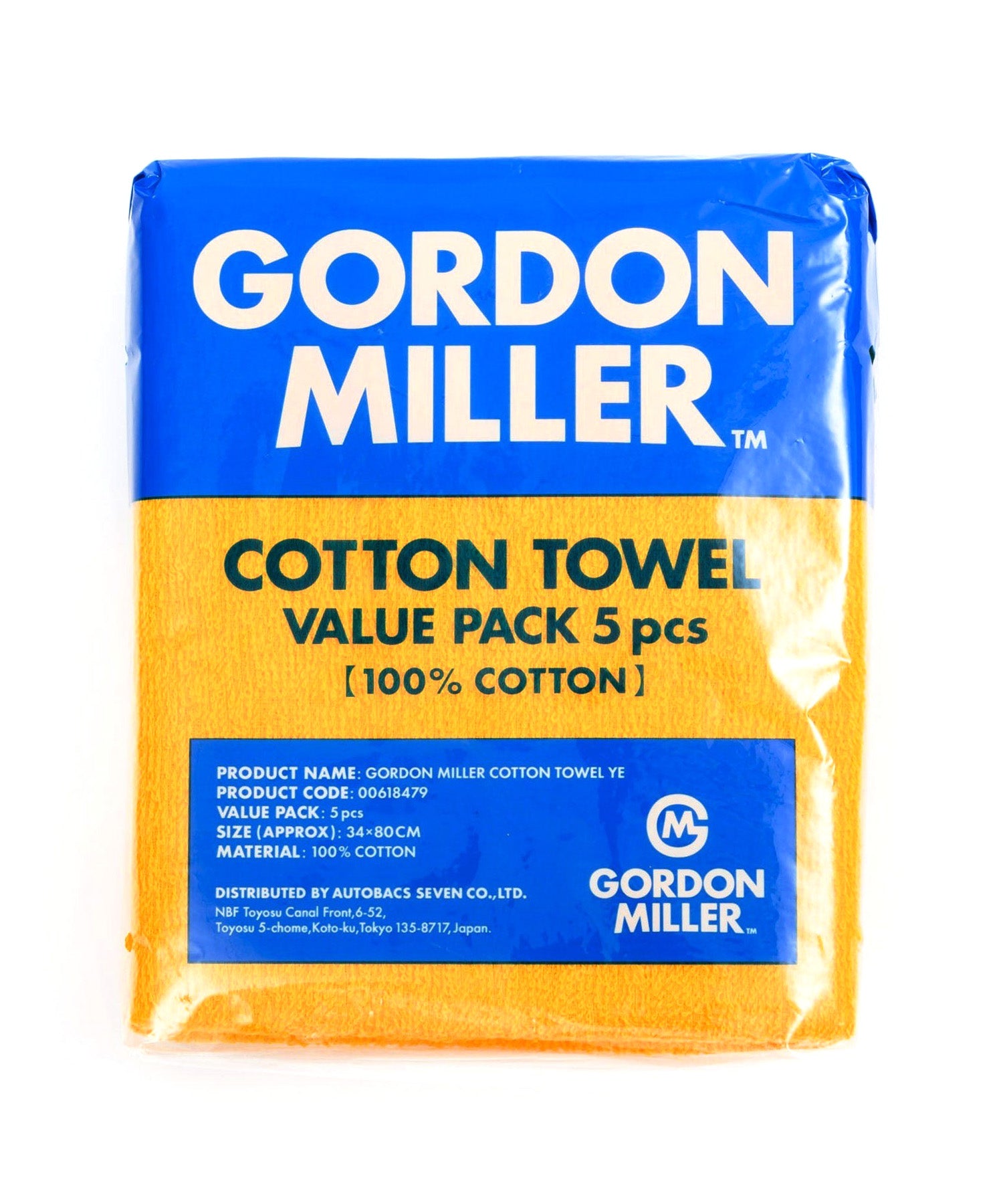 おしゃれ おすすめ 掃除用具 生活雑貨 コットン タオル オートバックス