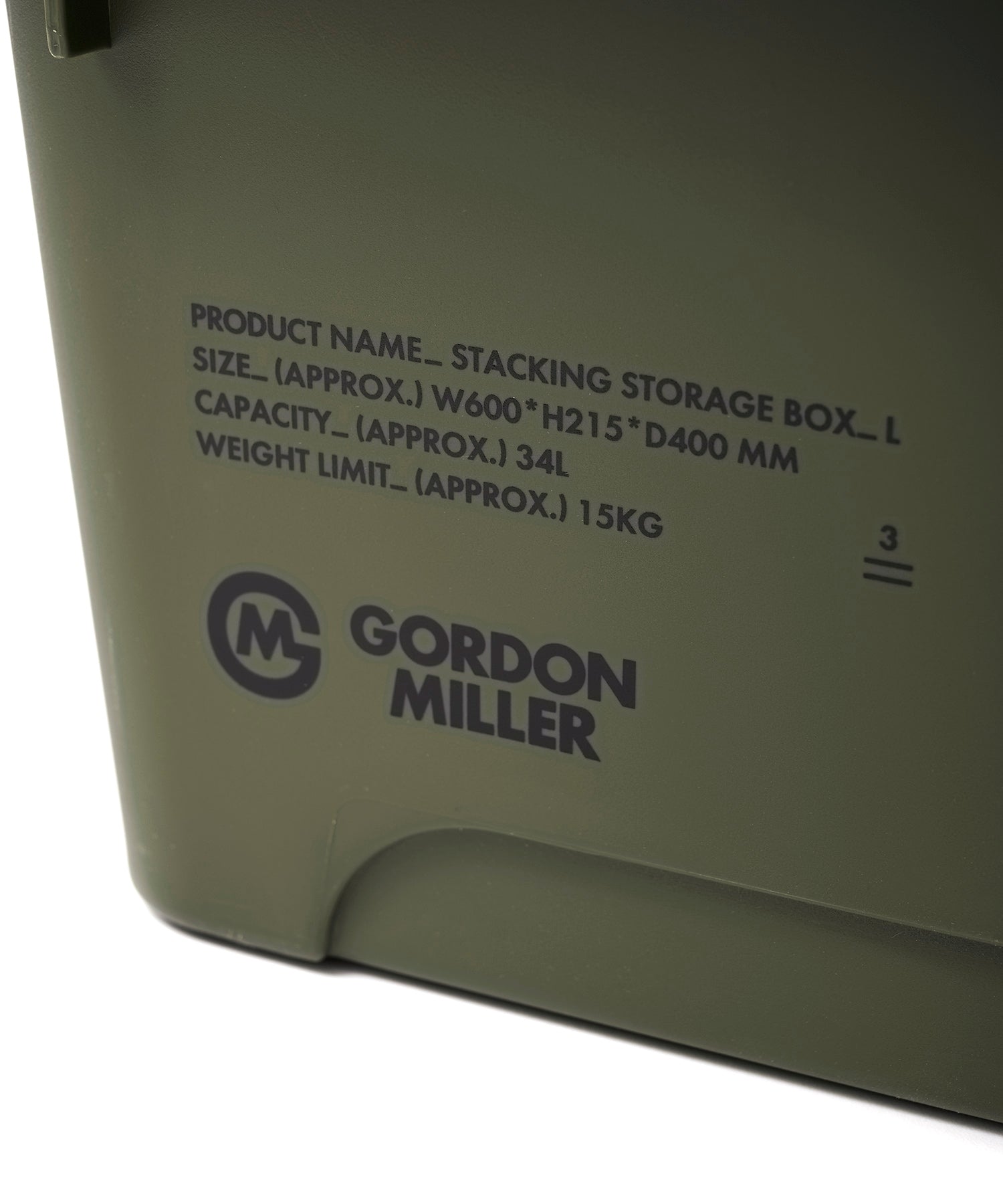 おしゃれ おすすめ 積み重ね可能 フタ付き 収納ボックス スタッキング ストレージ ボックス