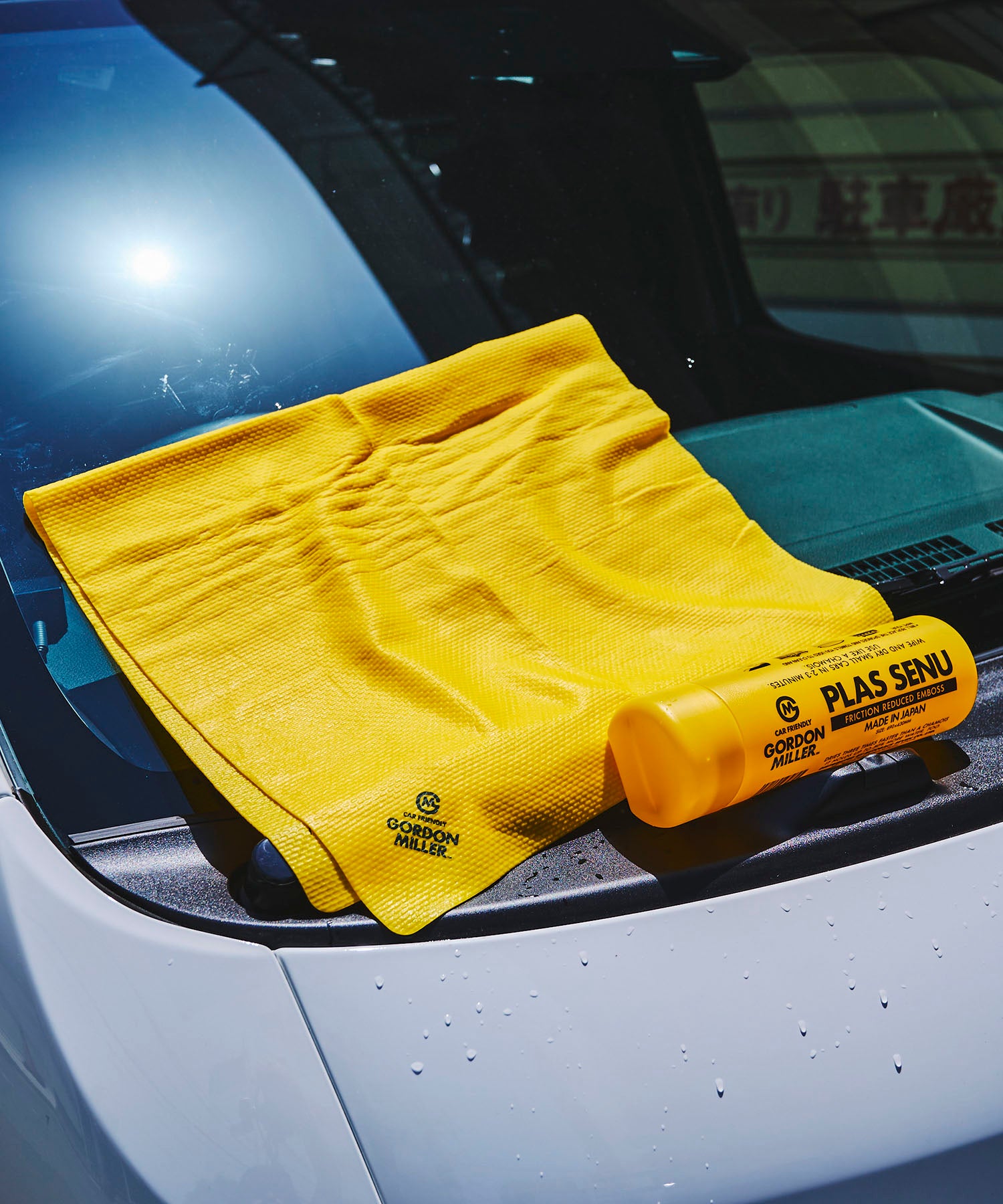 おしゃれ おすすめ 洗車用品 洗車用具 プラスセーヌ 拭き取りクロス オートバックス