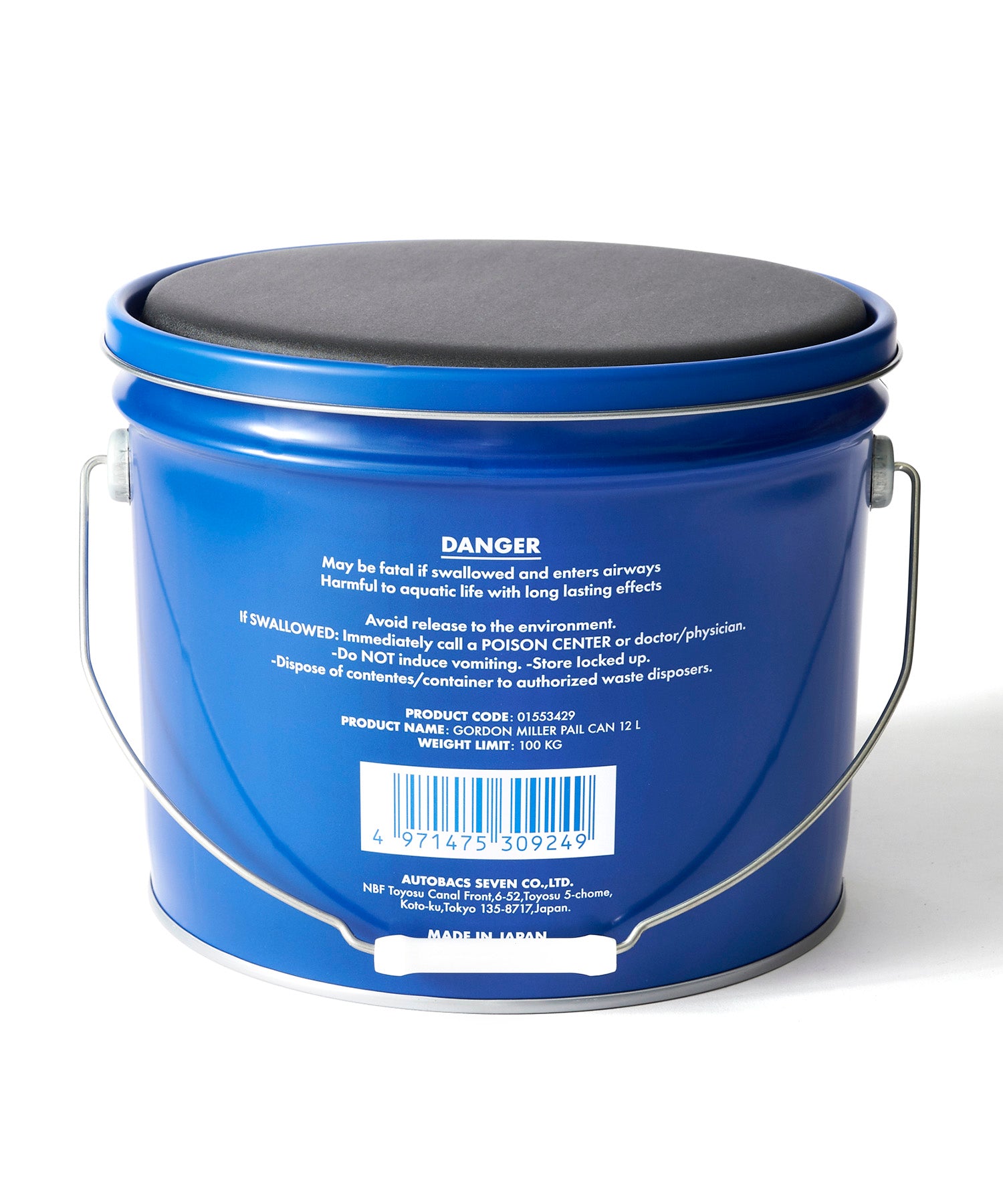 おしゃれ おすすめ フタ付き 座れる 収納ボックス ペール缶 収納型 スツール