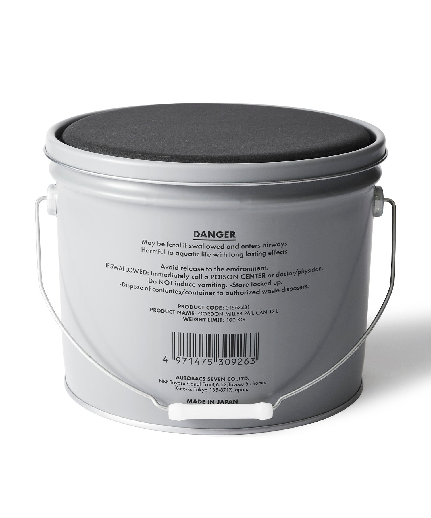 おしゃれ おすすめ フタ付き 座れる 収納ボックス ペール缶 収納型 スツール