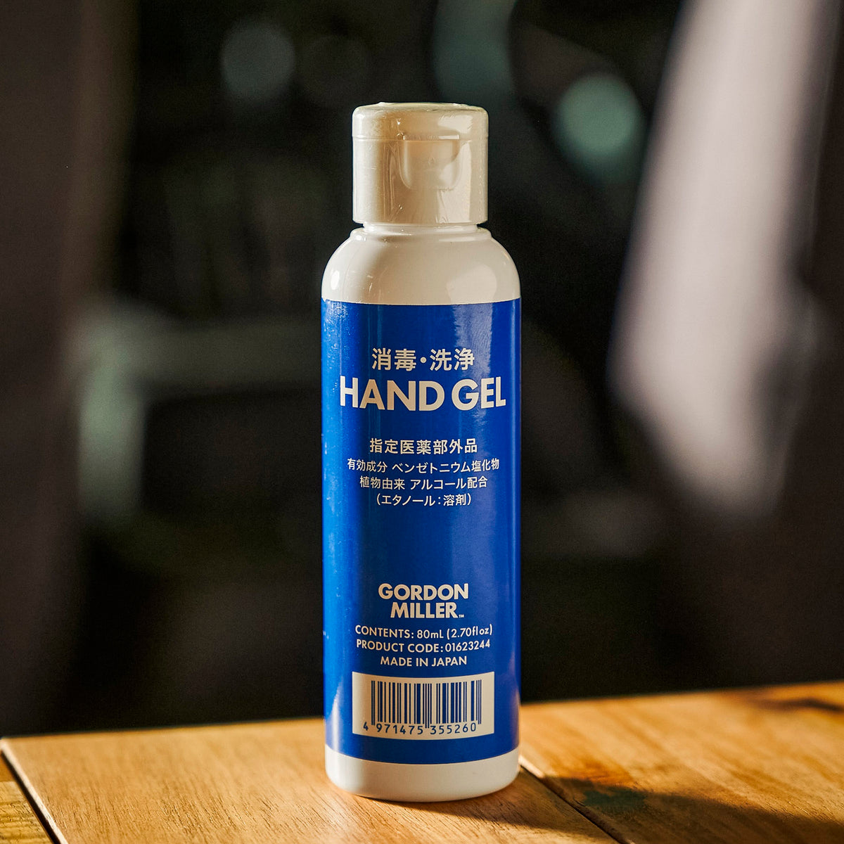 消毒・洗浄ハンドジェル 80mL – GORDON MILLER