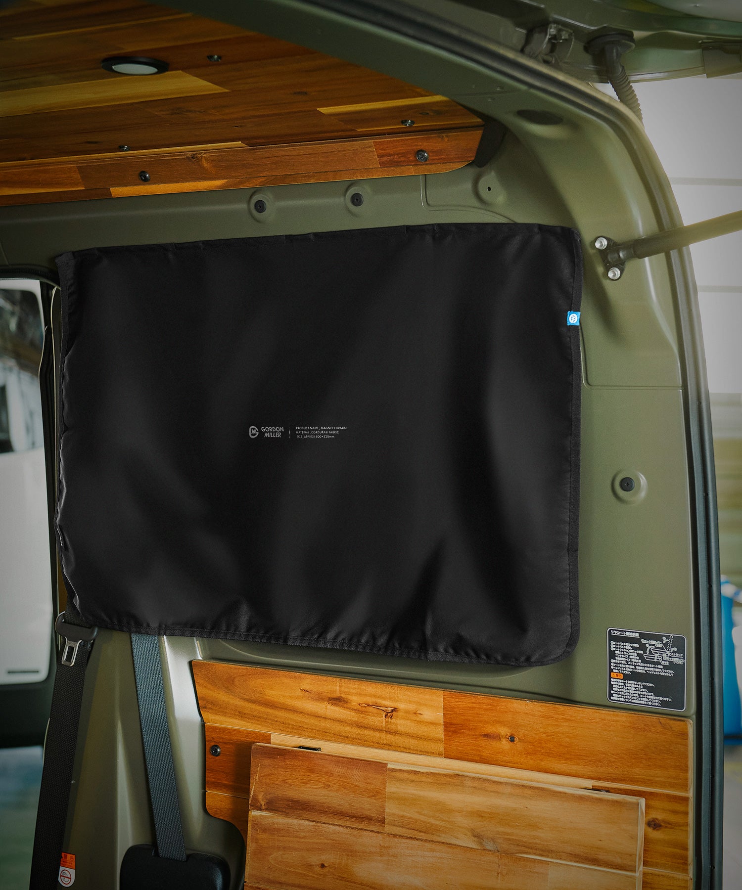 おしゃれ おすすめ カー用品 コーデュラ マグネット カーテン 汎用 便利グッズ