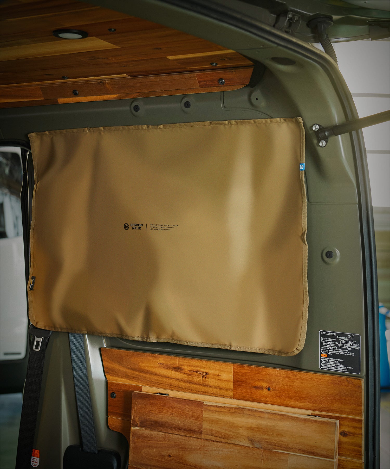 おしゃれ おすすめ カー用品 コーデュラ マグネット カーテン 汎用 便利グッズ