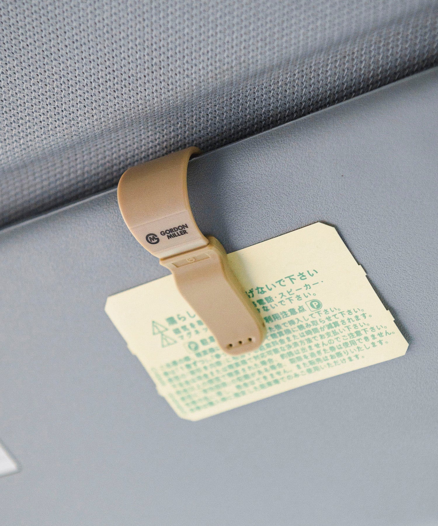 おしゃれ おすすめ カー用品 サンバイザー サングラスホルダー 便利グッズ 汎用