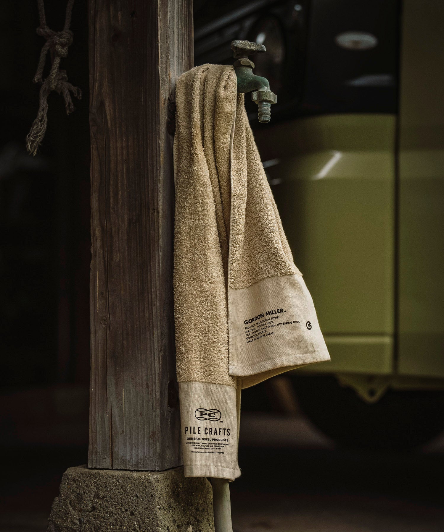 別注 タオル パイルクラフト 消耗品 おしゃれ おすすめ ギフト