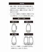 おしゃれ おすすめ カー用品 車 かけるだけ コーデュラ 防水 汎用 フロント シートカバー