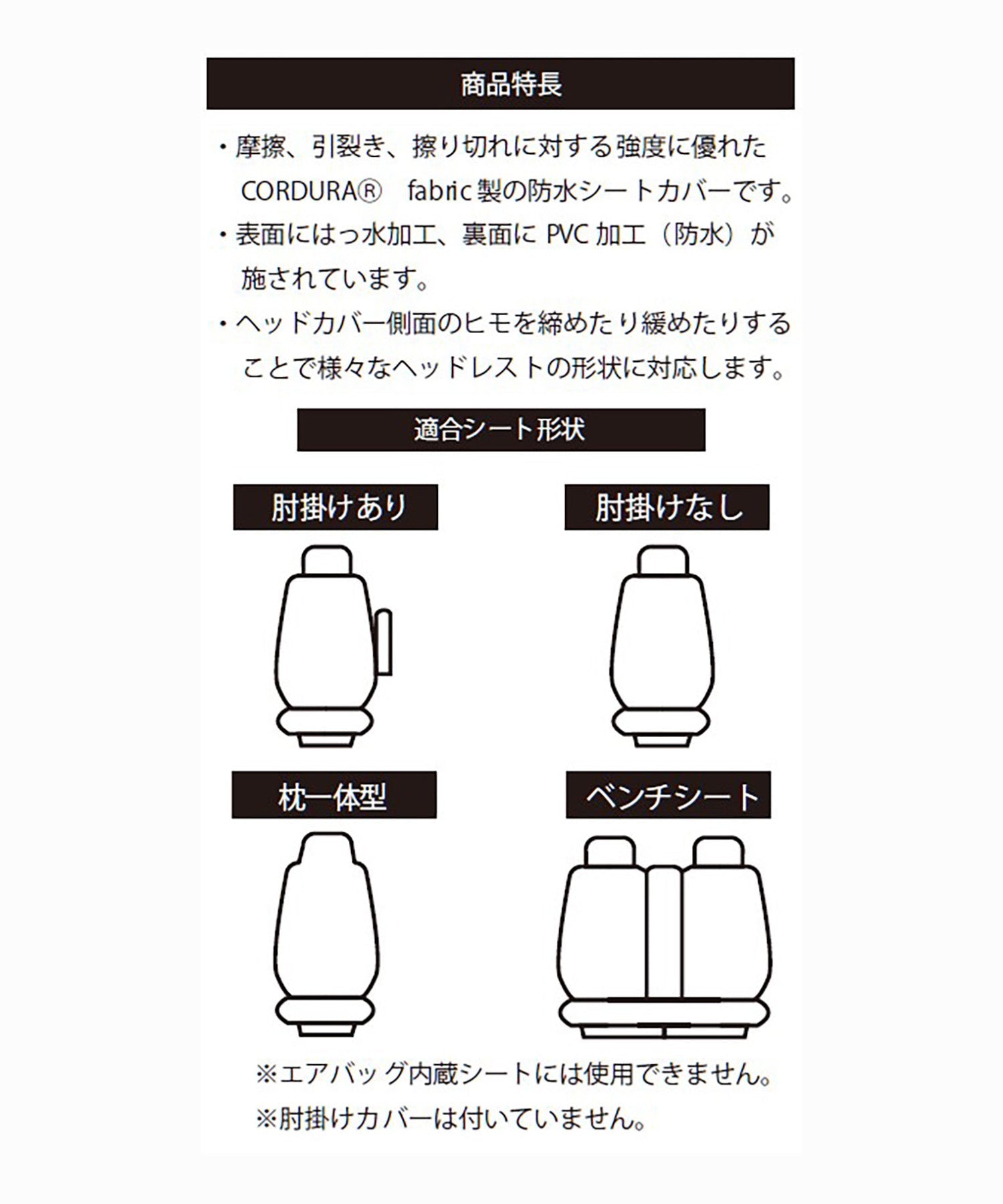 おしゃれ おすすめ カー用品 車 かけるだけ コーデュラ 防水 汎用 フロント シートカバー