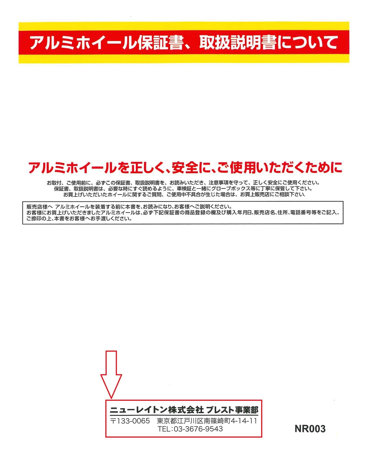 おしゃれ おすすめ カー用品 ホイール 4本セット ハイエース カスタム