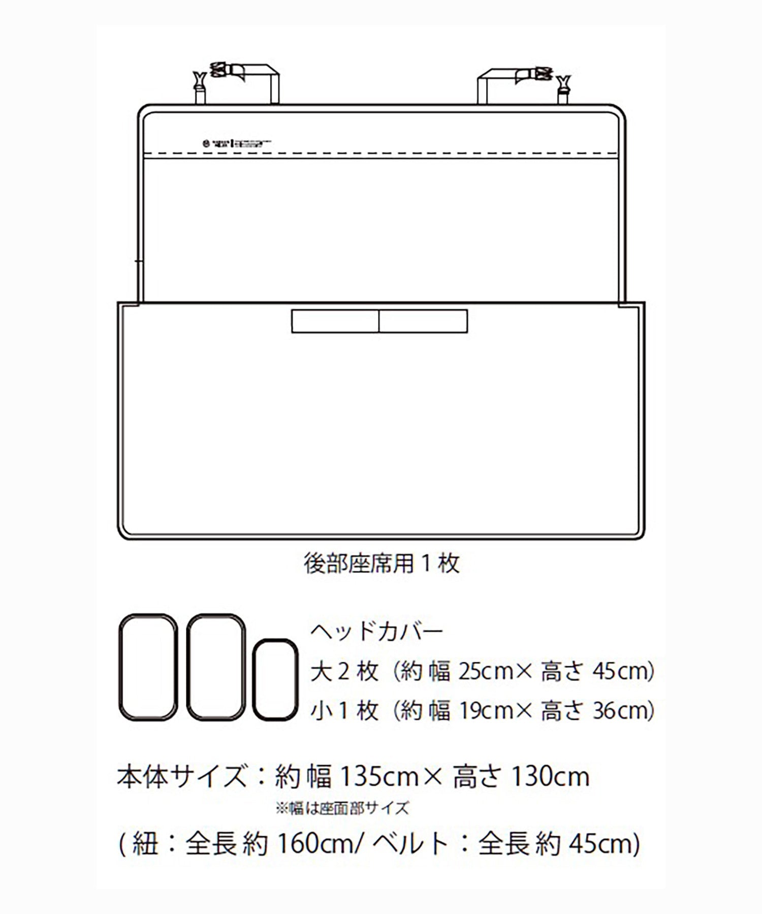 おしゃれ おすすめ カー用品 車 かけるだけ コーデュラ 防水 汎用 リア シートカバー