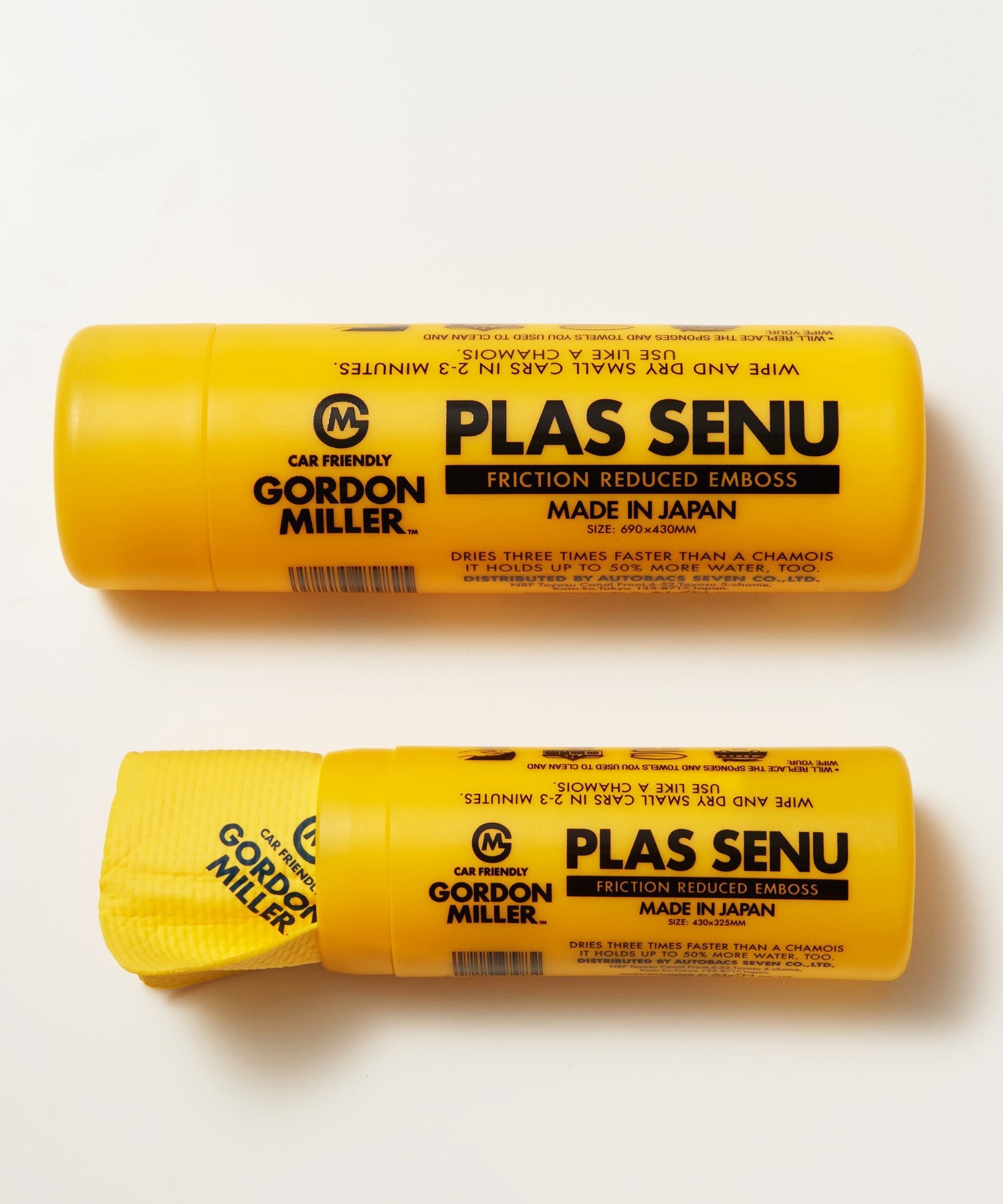 おしゃれ おすすめ 洗車用品 洗車用具 プラスセーヌ 拭き取りクロス オートバックス