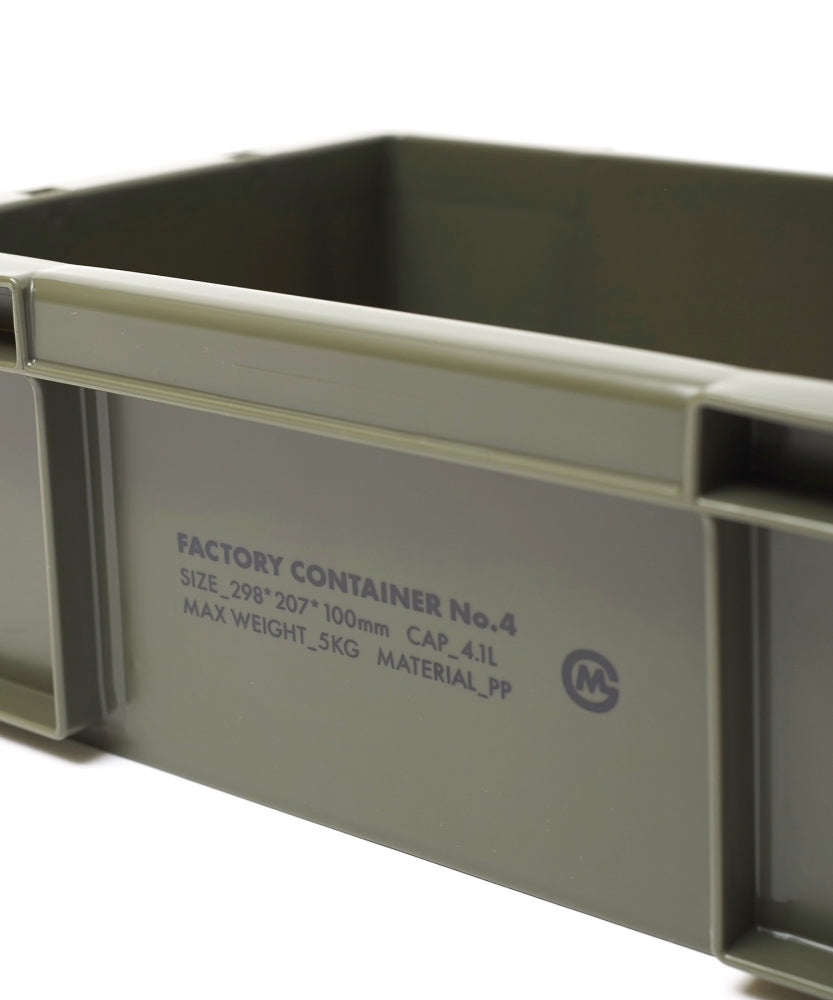 おしゃれ おすすめ 積み重ね 収納ボックス ファクトリーコンテナ 小物入れ 工具入れ