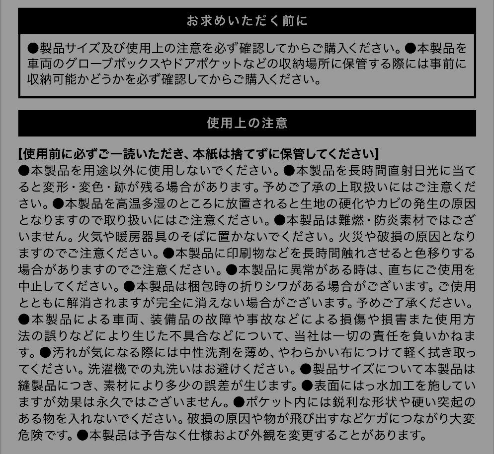 おしゃれ おすすめ カー用品 コーデュラ 車検証ポーチ 便利グッズ オートバックス