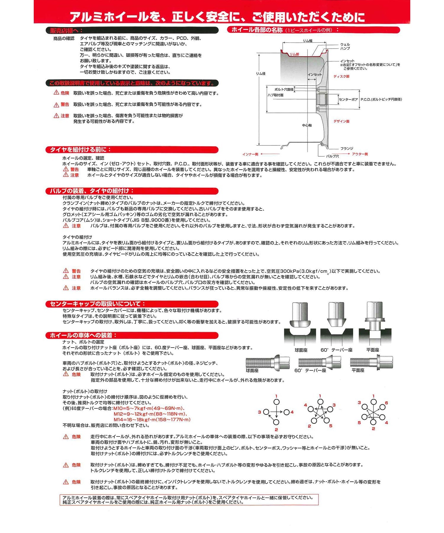おしゃれ おすすめ カー用品 ホイール 4本セット ハイエース カスタム