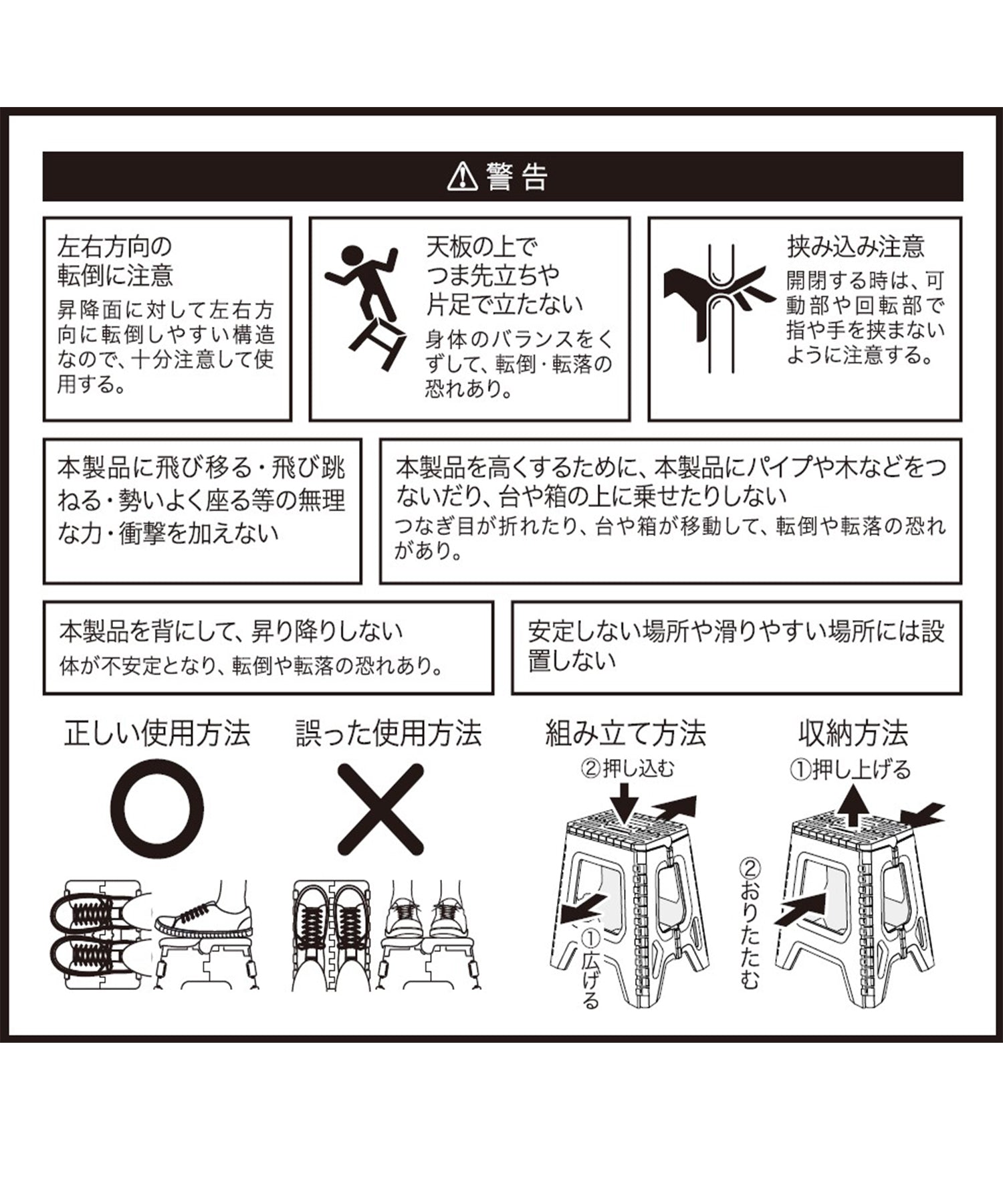 おしゃれ おすすめ 洗車用品 掃除 作業用 フォールディング ステップ 折りたたみ 踏み台