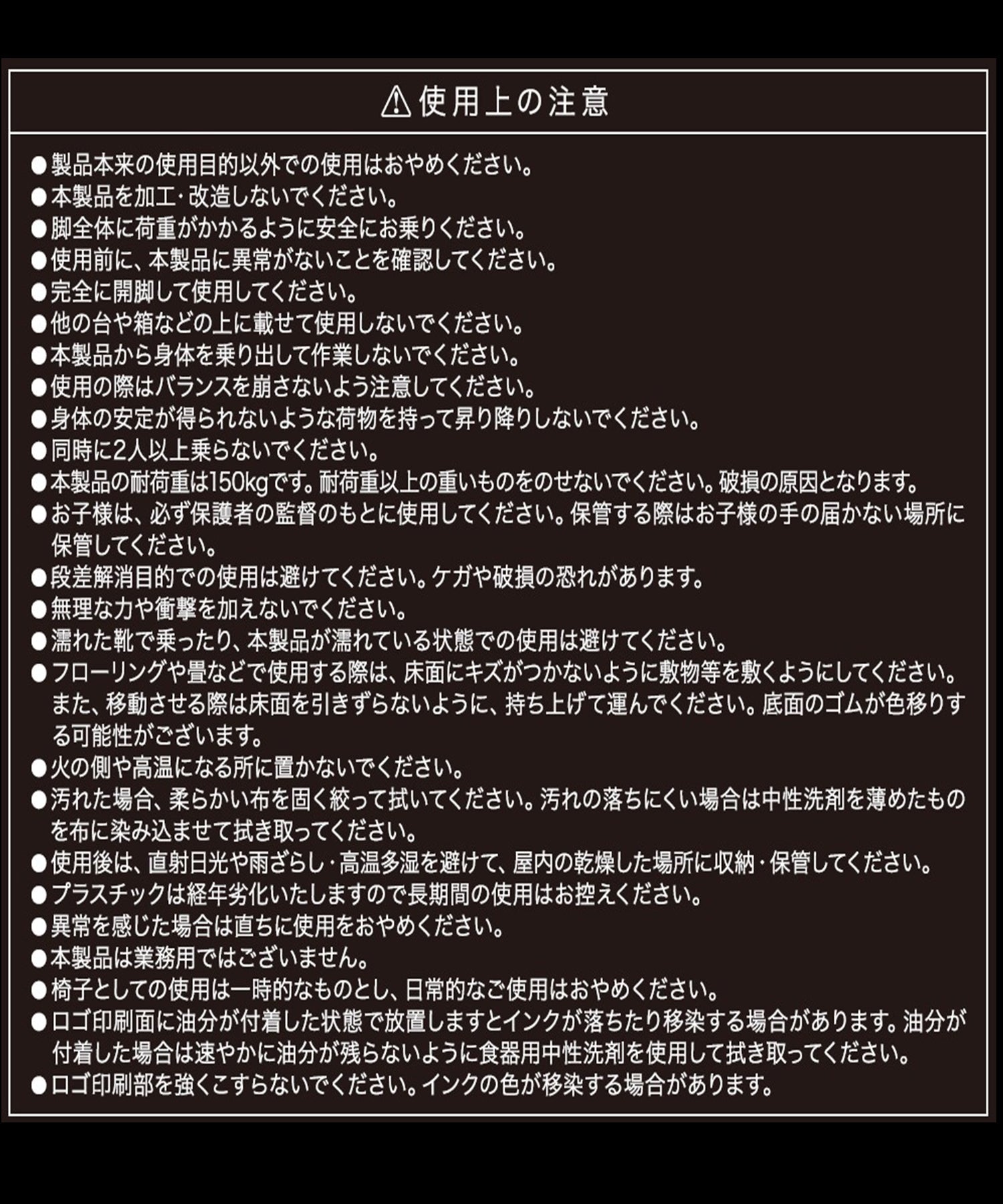 おしゃれ おすすめ 洗車用品 掃除 作業用 フォールディング ステップ 折りたたみ 踏み台