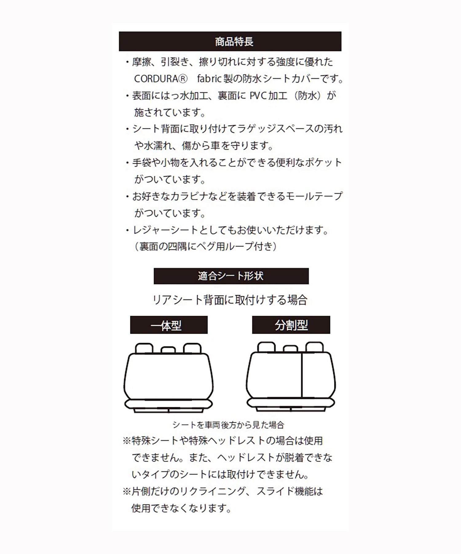 おしゃれ おすすめ カー用品 コーデュラ 2WAY 防水 汎用 ラゲッジシート