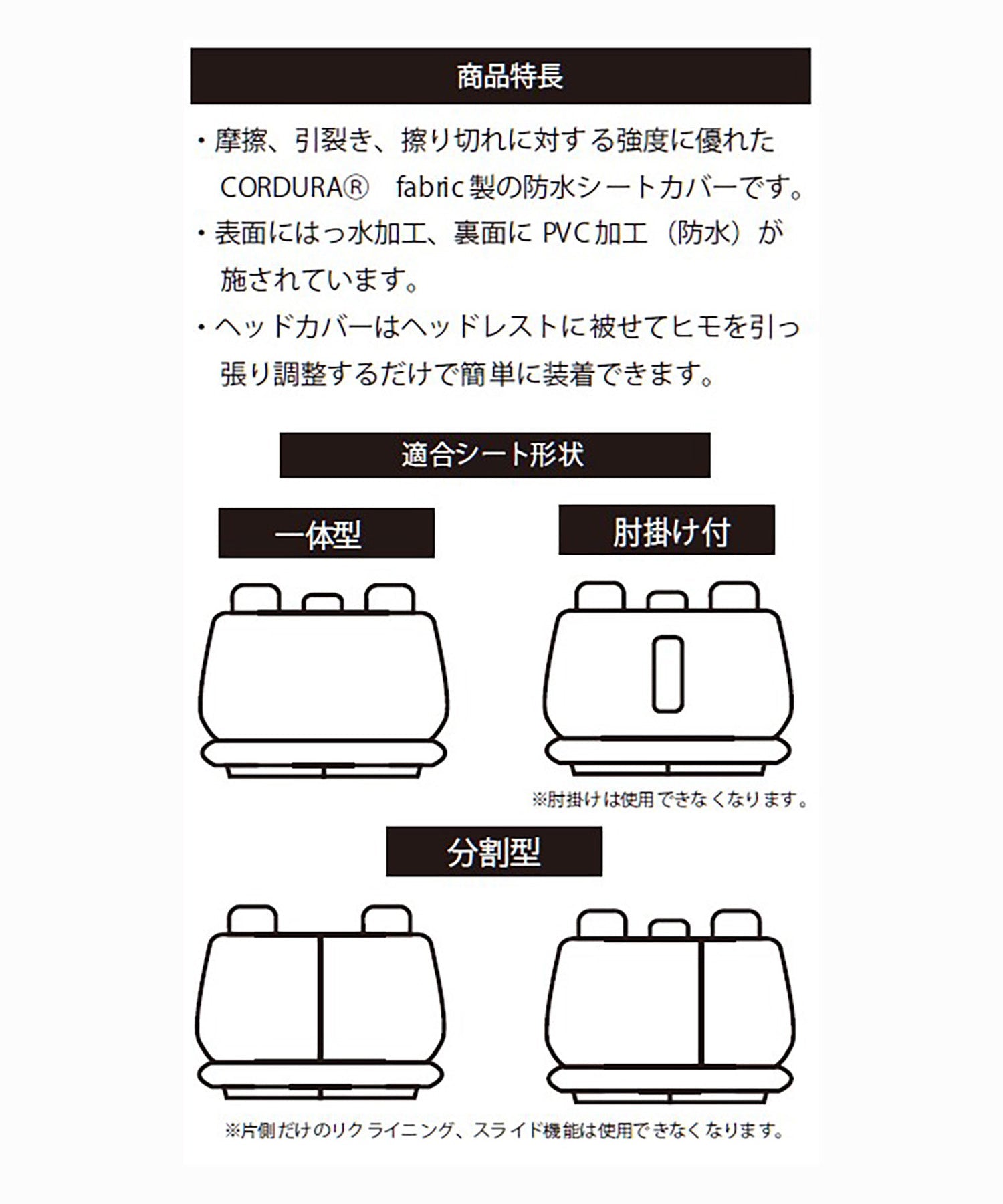 おしゃれ おすすめ カー用品 車 かけるだけ コーデュラ 防水 汎用 リア シートカバー