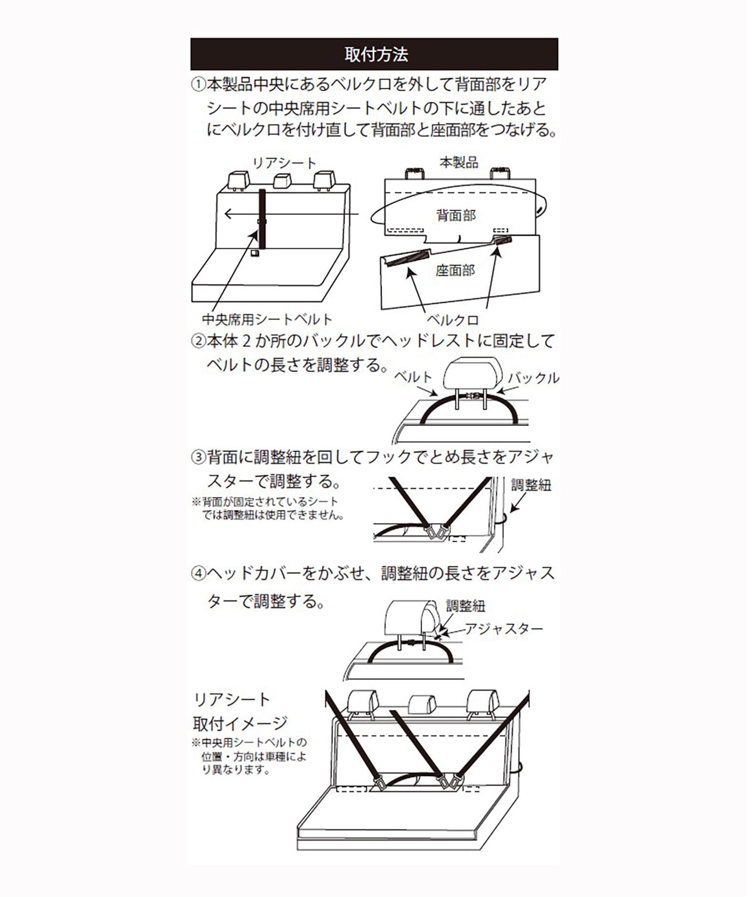 おしゃれ おすすめ カー用品 車 かけるだけ コーデュラ 防水 汎用 リア シートカバー