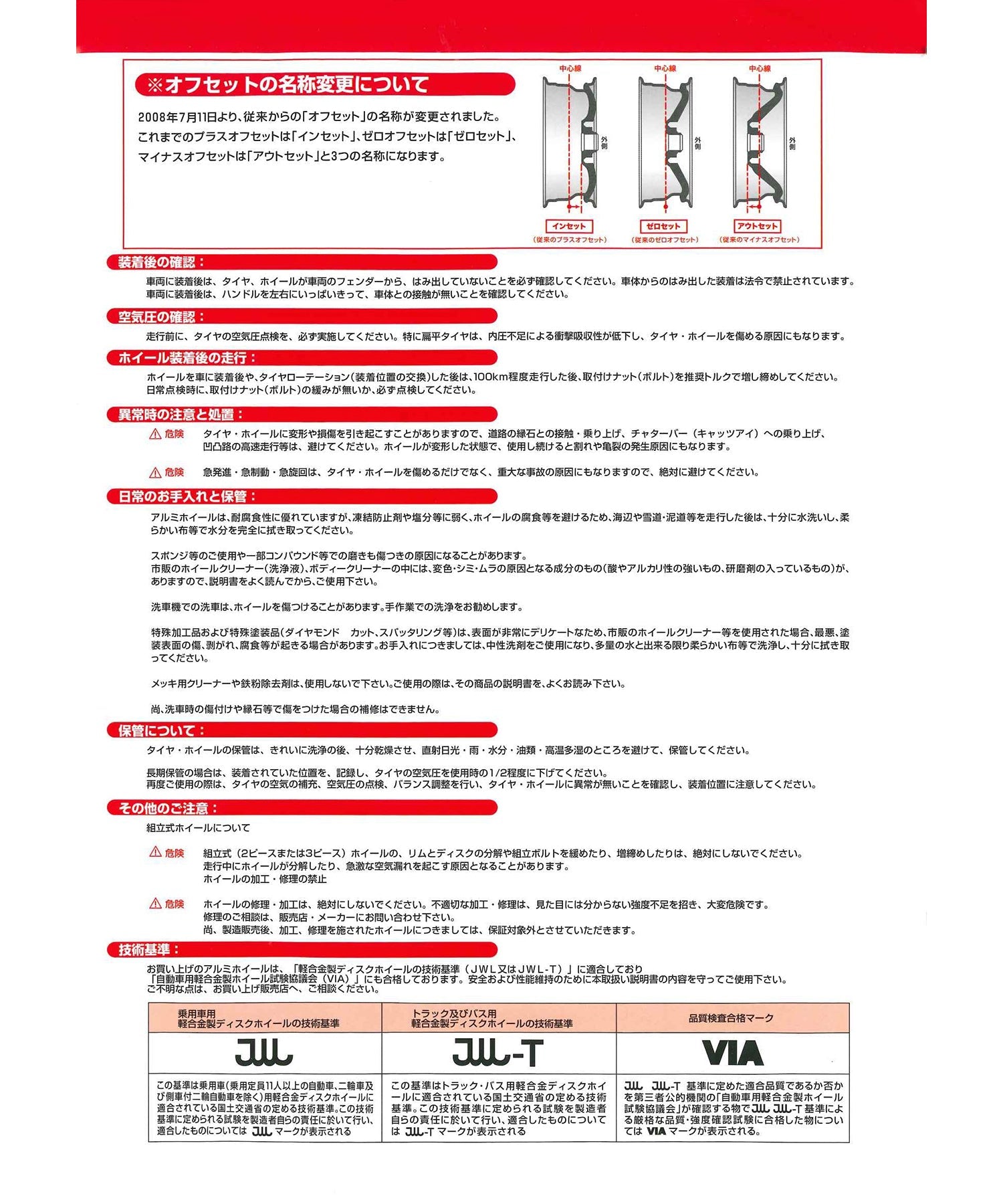 おしゃれ おすすめ カー用品 ホイール 4本セット ハイエース カスタム