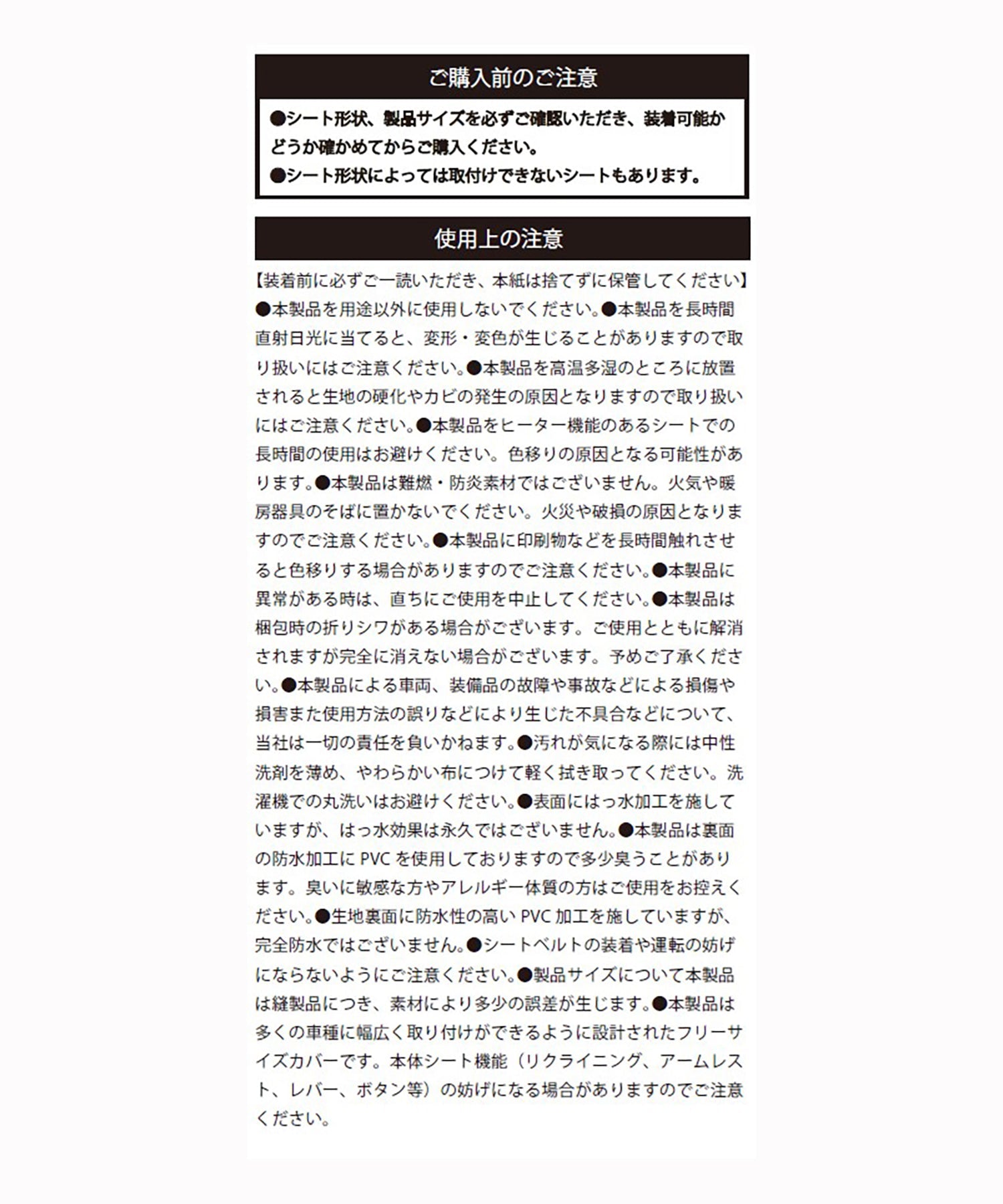 おしゃれ おすすめ カー用品 車 かけるだけ コーデュラ 防水 汎用 リア シートカバー