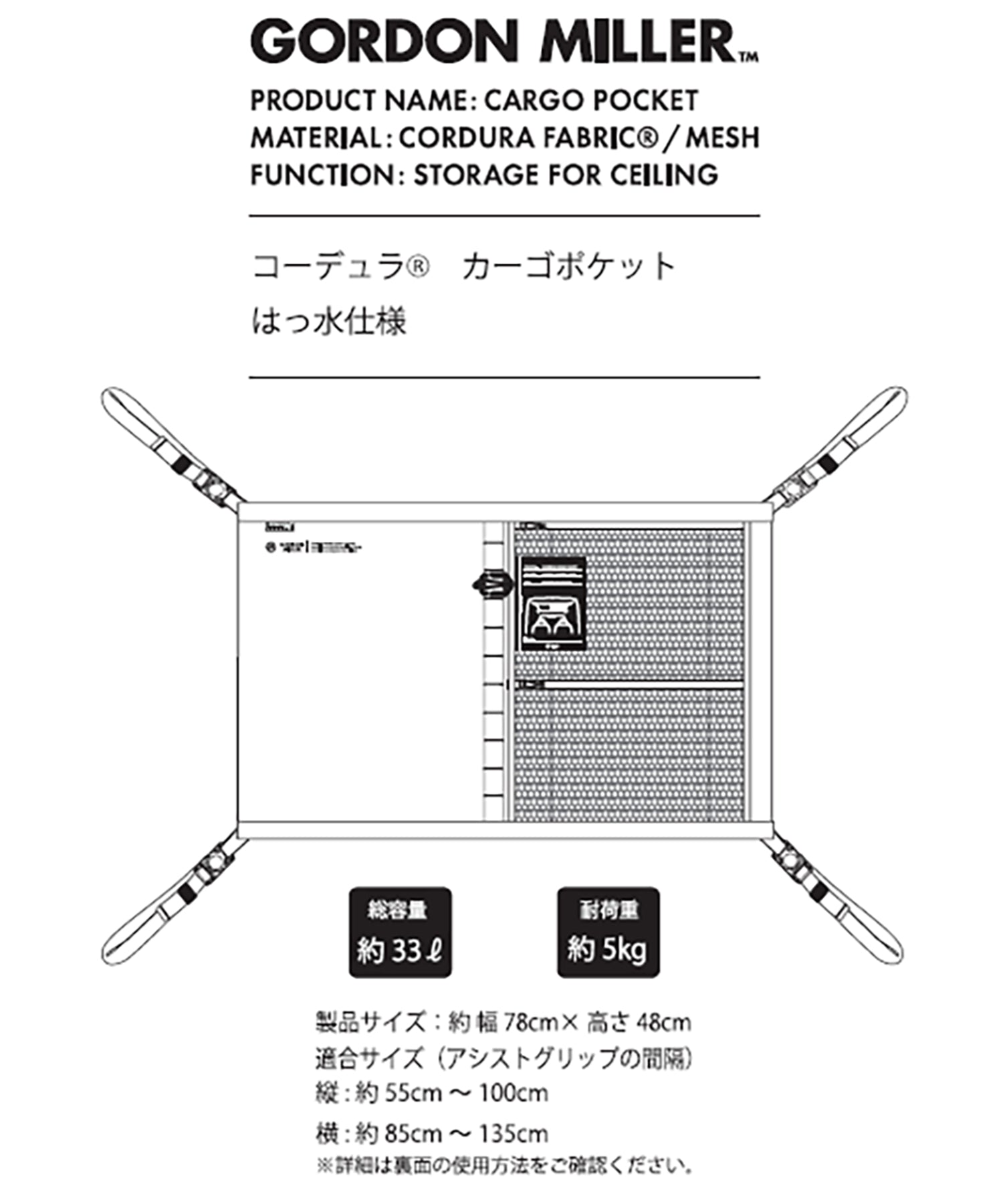 おしゃれ おすすめ カー用品 コーデュラ カーゴポケット 便利グッズ 収納 汎用
