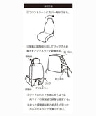 おしゃれ おすすめ カー用品 車 かけるだけ コーデュラ 防水 汎用 フロント シートカバー