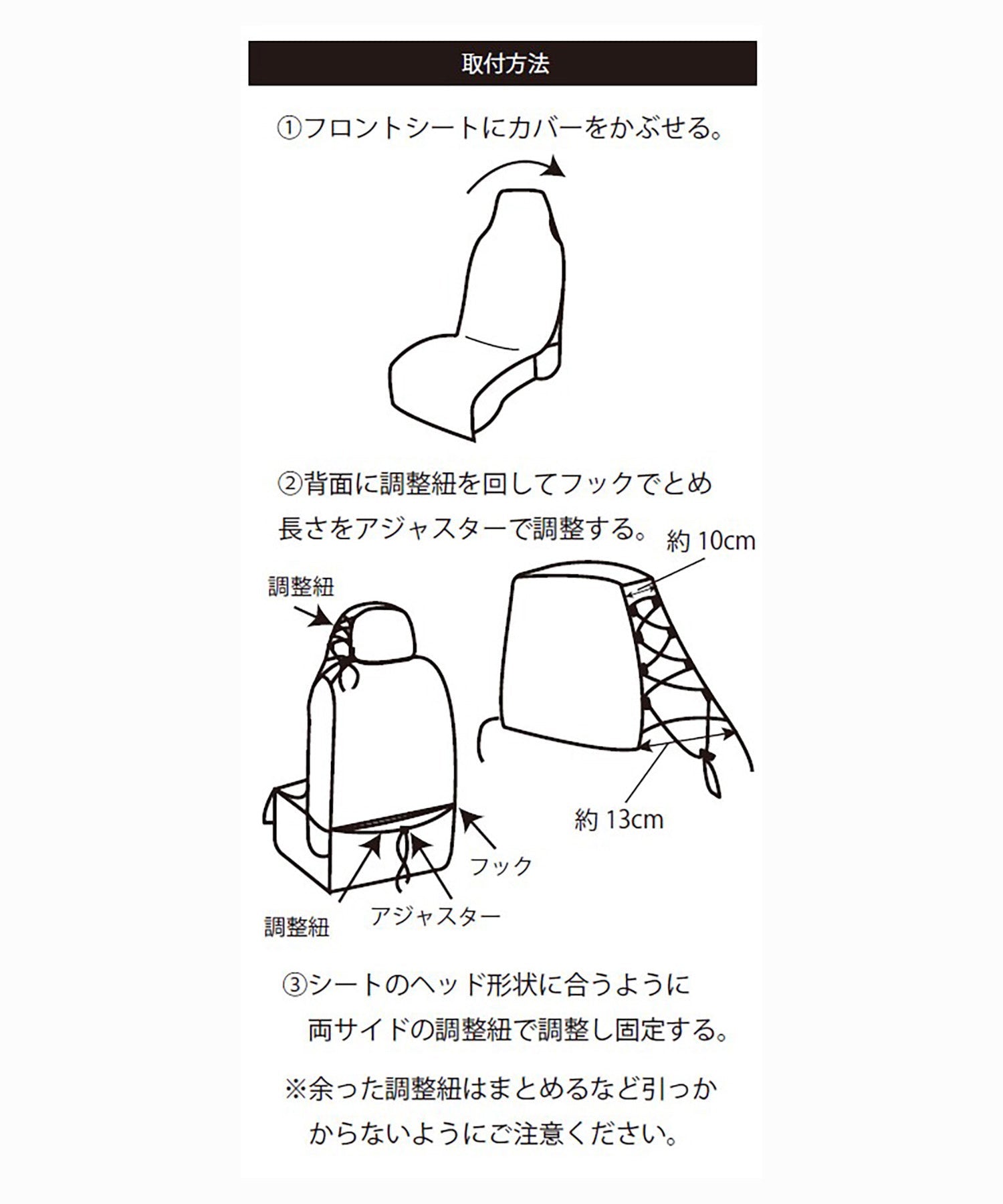 おしゃれ おすすめ カー用品 車 かけるだけ コーデュラ 防水 汎用 フロント シートカバー