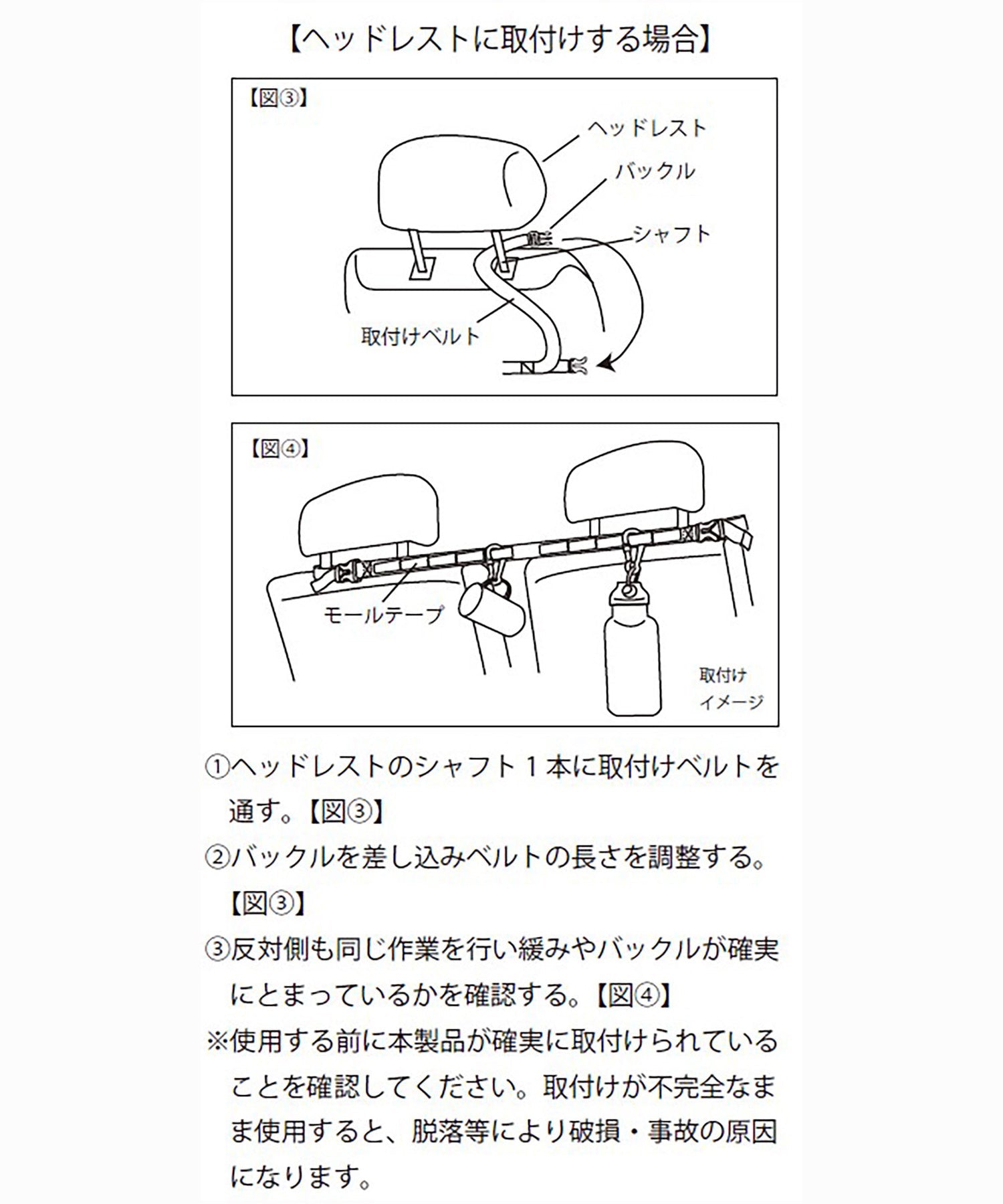 おしゃれ おすすめ カー用品 ハンギング ストラップ 便利グッズ オートバックス