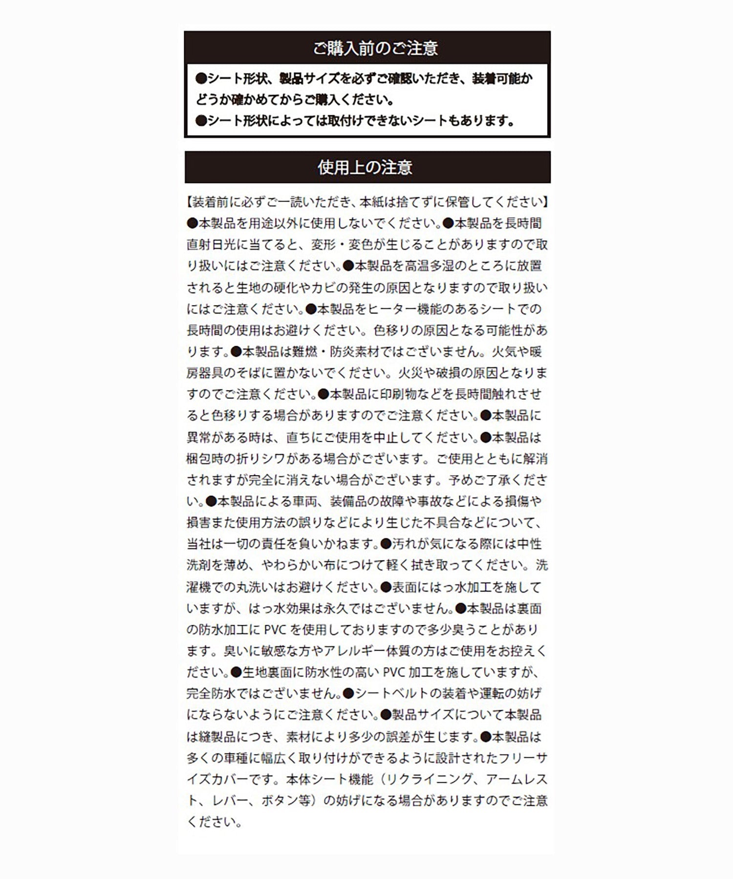 おしゃれ おすすめ カー用品 車 かけるだけ コーデュラ 防水 汎用 フロント シートカバー