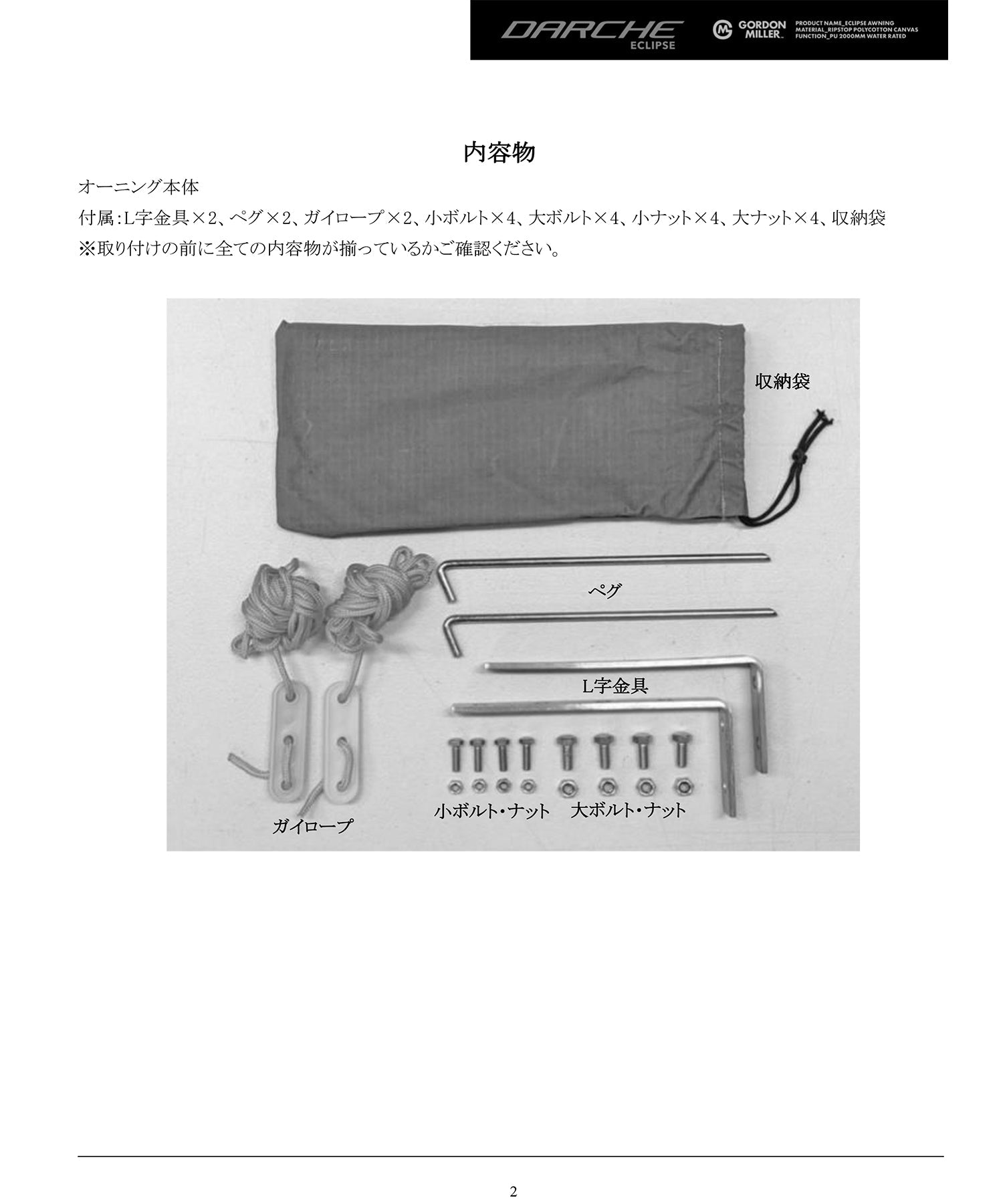 おしゃれ おすすめ アウトドア ダーチ オーニング ハイエース