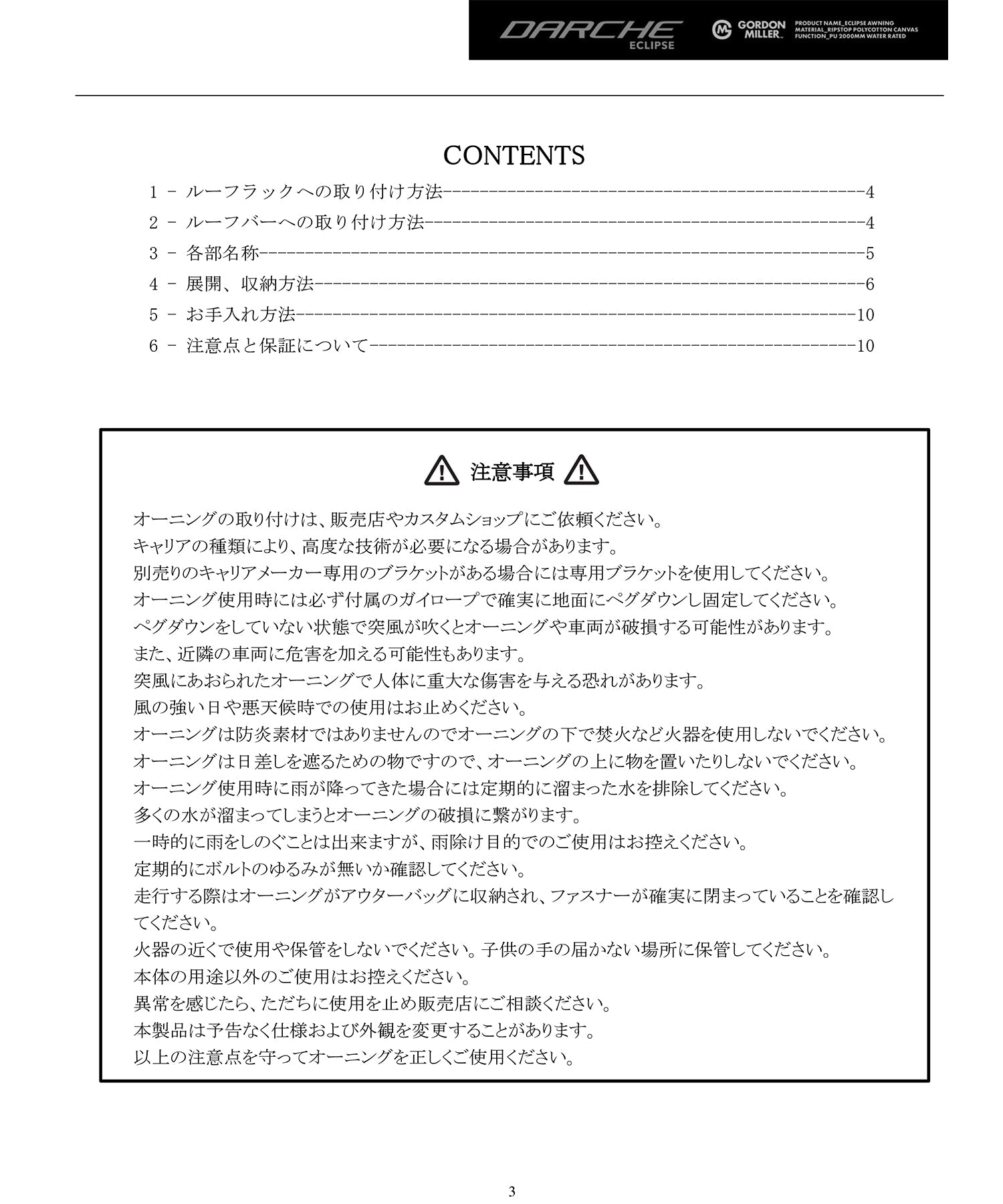 おしゃれ おすすめ アウトドア ダーチ オーニング ハイエース