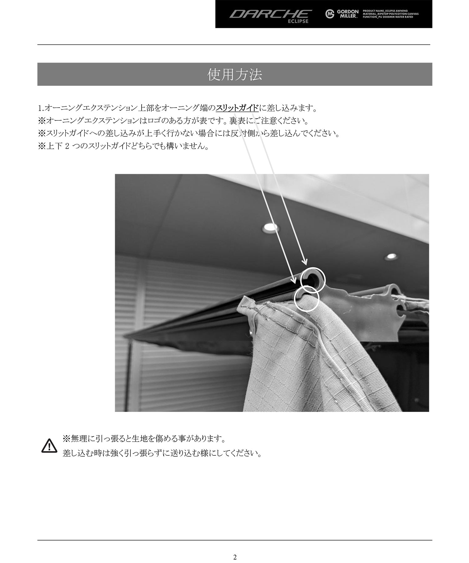 おしゃれ おすすめ カー用品 DARCHE フロント エクステンション カスタム