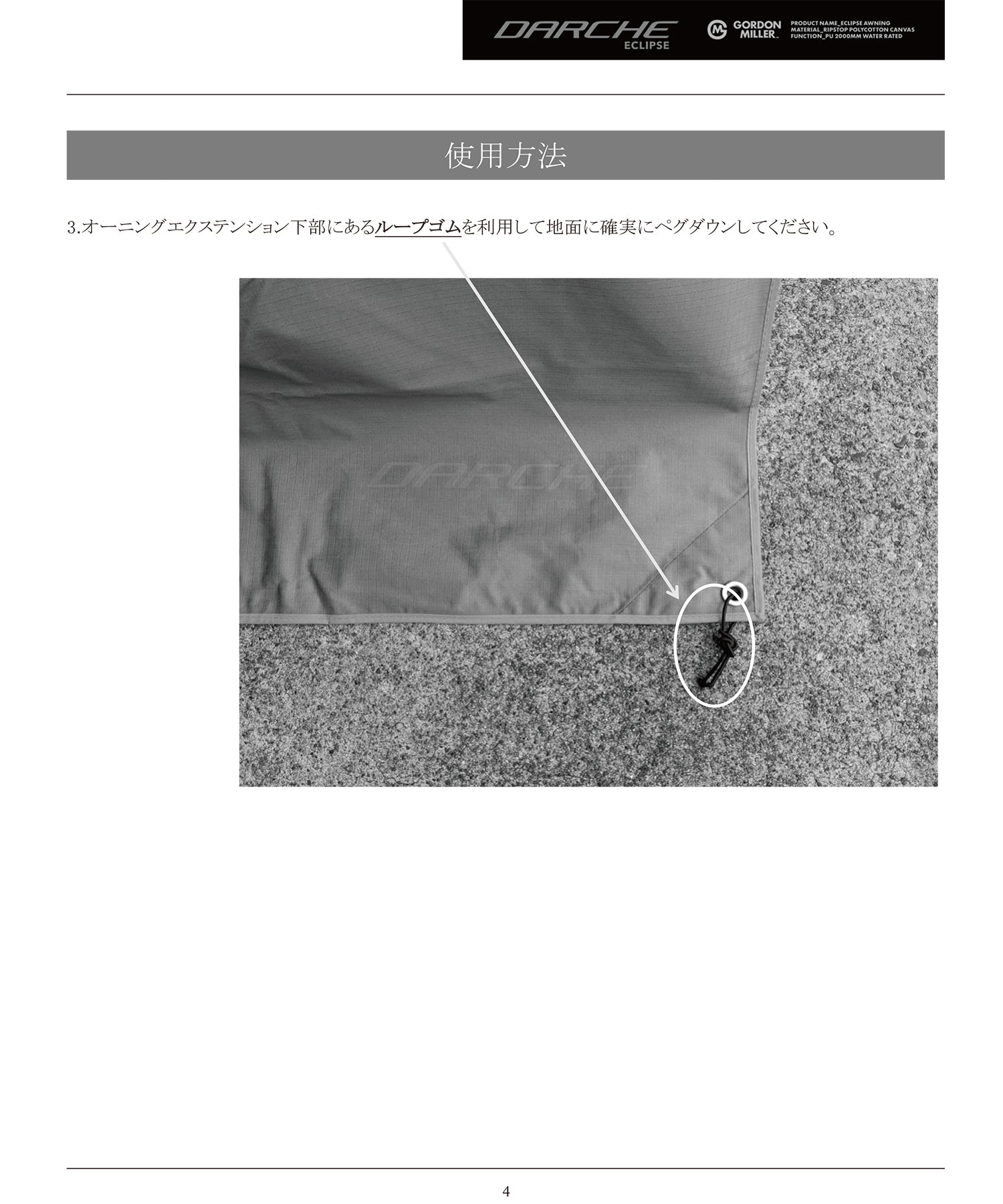 おしゃれ おすすめ カー用品 DARCHE フロント エクステンション カスタム