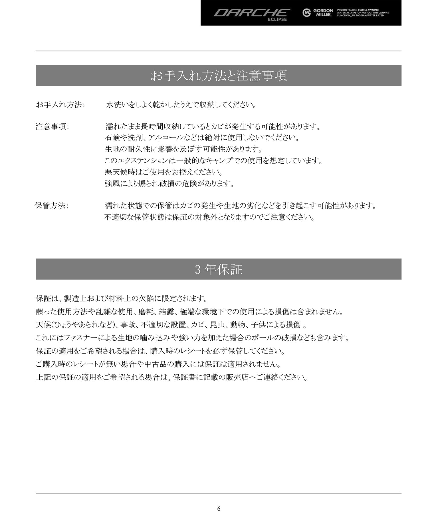 おしゃれ おすすめ カー用品 DARCHE フロント エクステンション カスタム