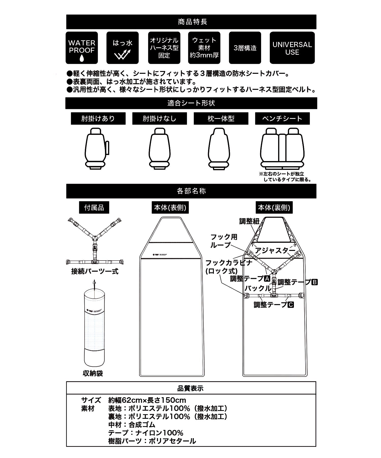 おしゃれ おすすめ カー用品 車 かけるだけ SBR 防水 汎用 フロント シートカバー