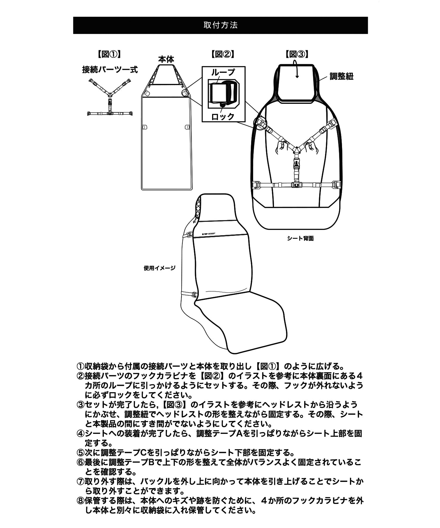 おしゃれ おすすめ カー用品 車 かけるだけ SBR 防水 汎用 フロント シートカバー