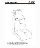 おしゃれ おすすめ カー用品 車 かけるだけ コーデュラ 防水 汎用 フロント シートカバー