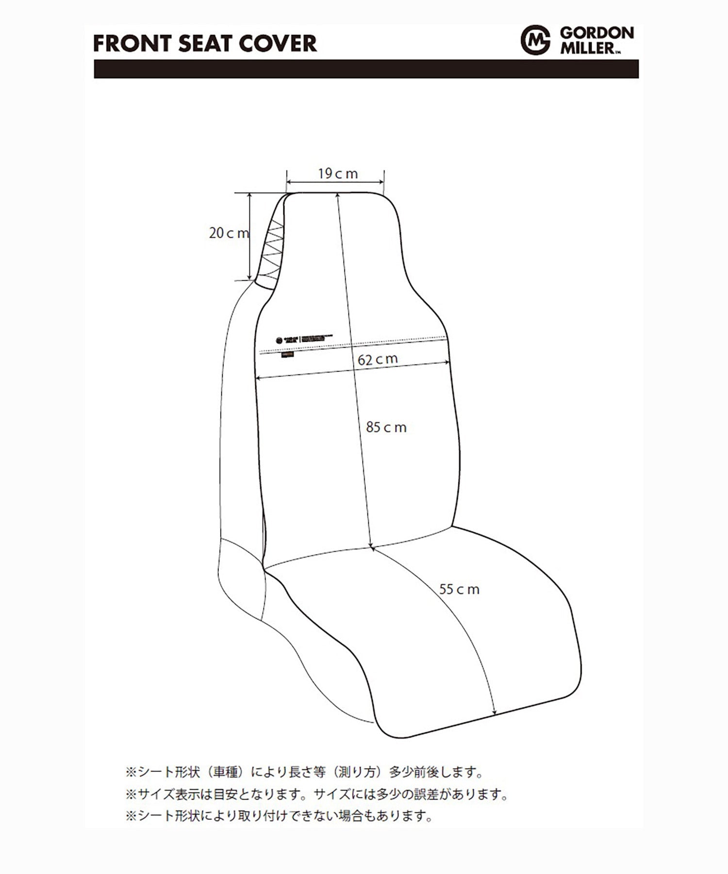 おしゃれ おすすめ カー用品 車 かけるだけ コーデュラ 防水 汎用 フロント シートカバー