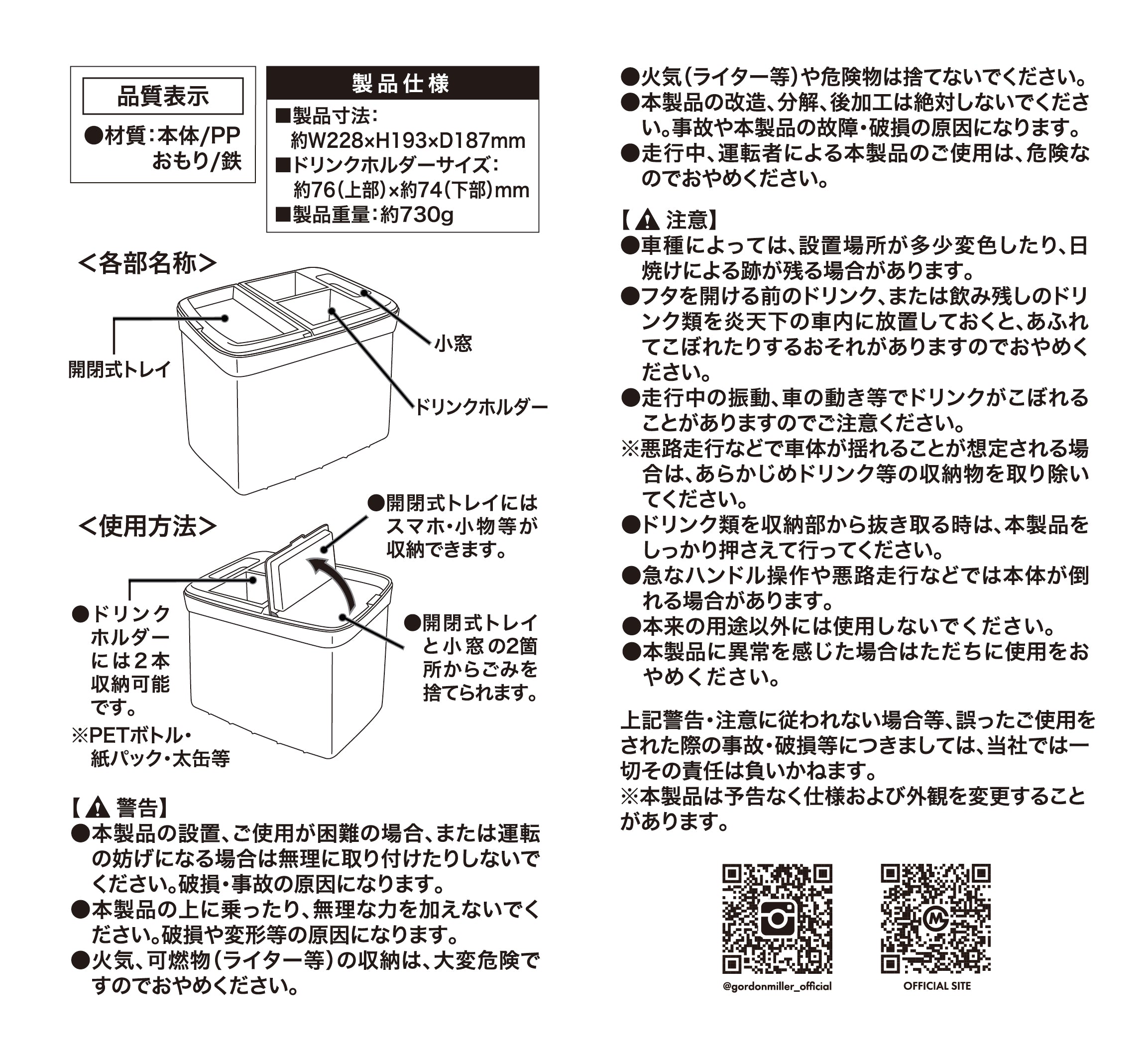 おしゃれ おすすめ カー用品 ドリンクホルダー付き ダストボックス 便利グッズ ゴミ箱