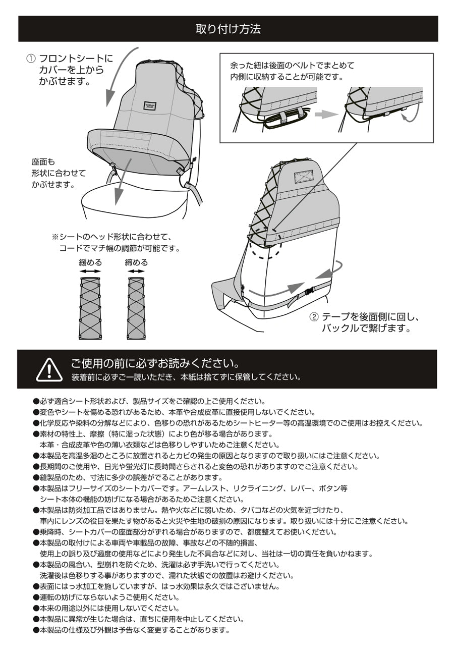 おしゃれ おすすめ カー用品 車 かけるだけ キャンバス 防水 汎用 フロント シートカバー