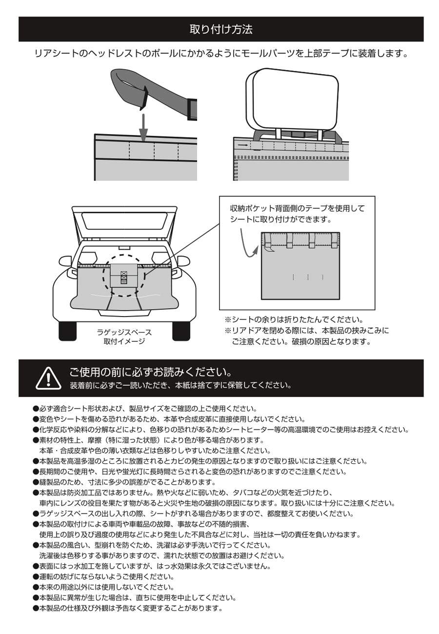 おしゃれ おすすめ カー用品 車 かけるだけ キャンバス 防水 汎用 ラゲッジシート