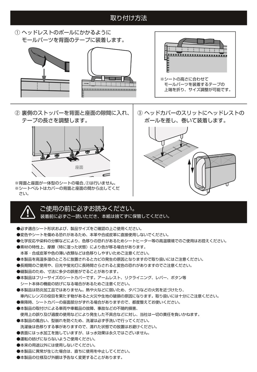 おしゃれ おすすめ カー用品 車 かけるだけ キャンバス 防水 汎用 リア シートカバー