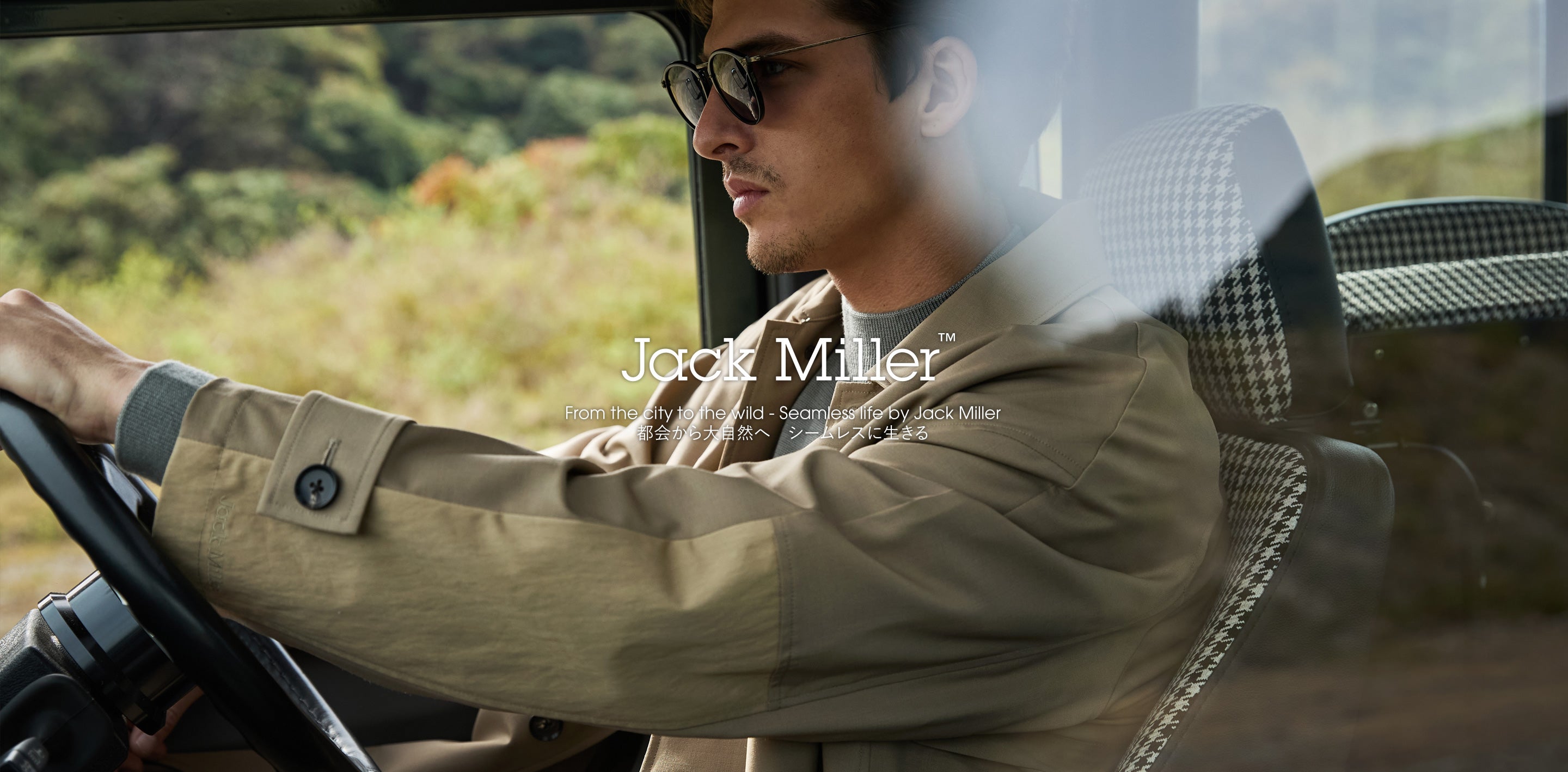 ONLINE STORE – GORDON MILLER