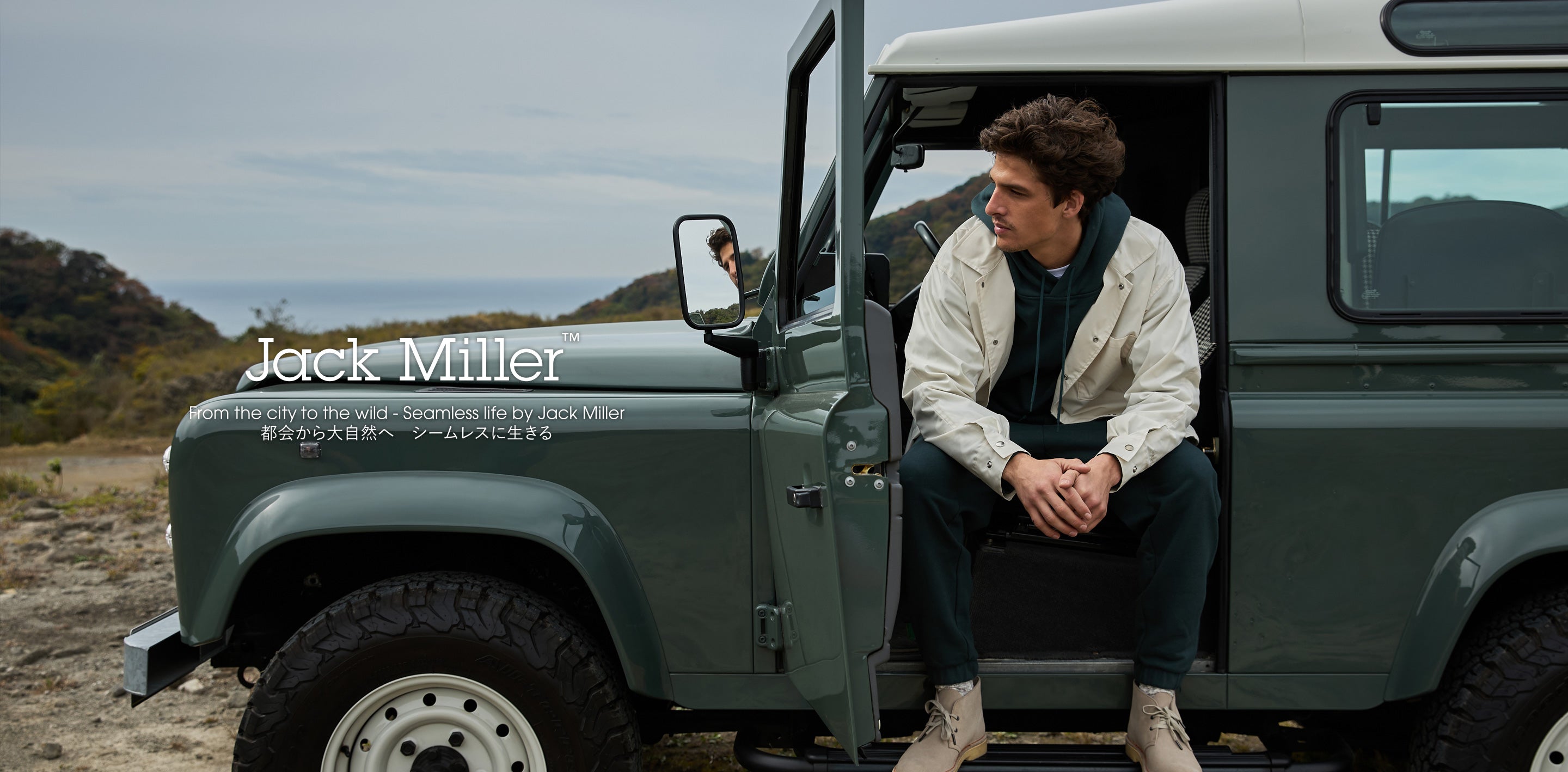 公式】GORDON MILLER（ゴードンミラー）