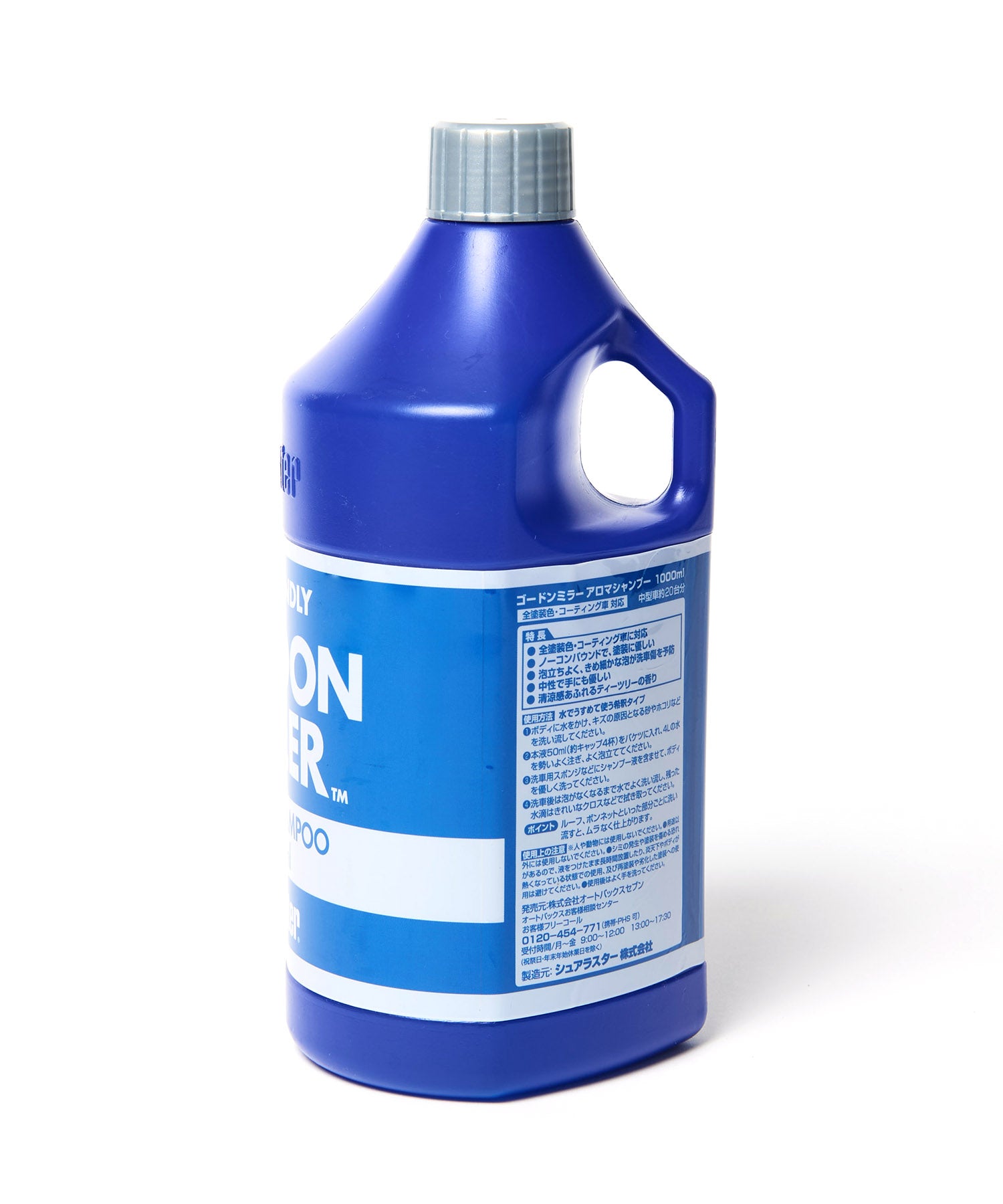 アロマカーシャンプー 1000ml – GORDON MILLER