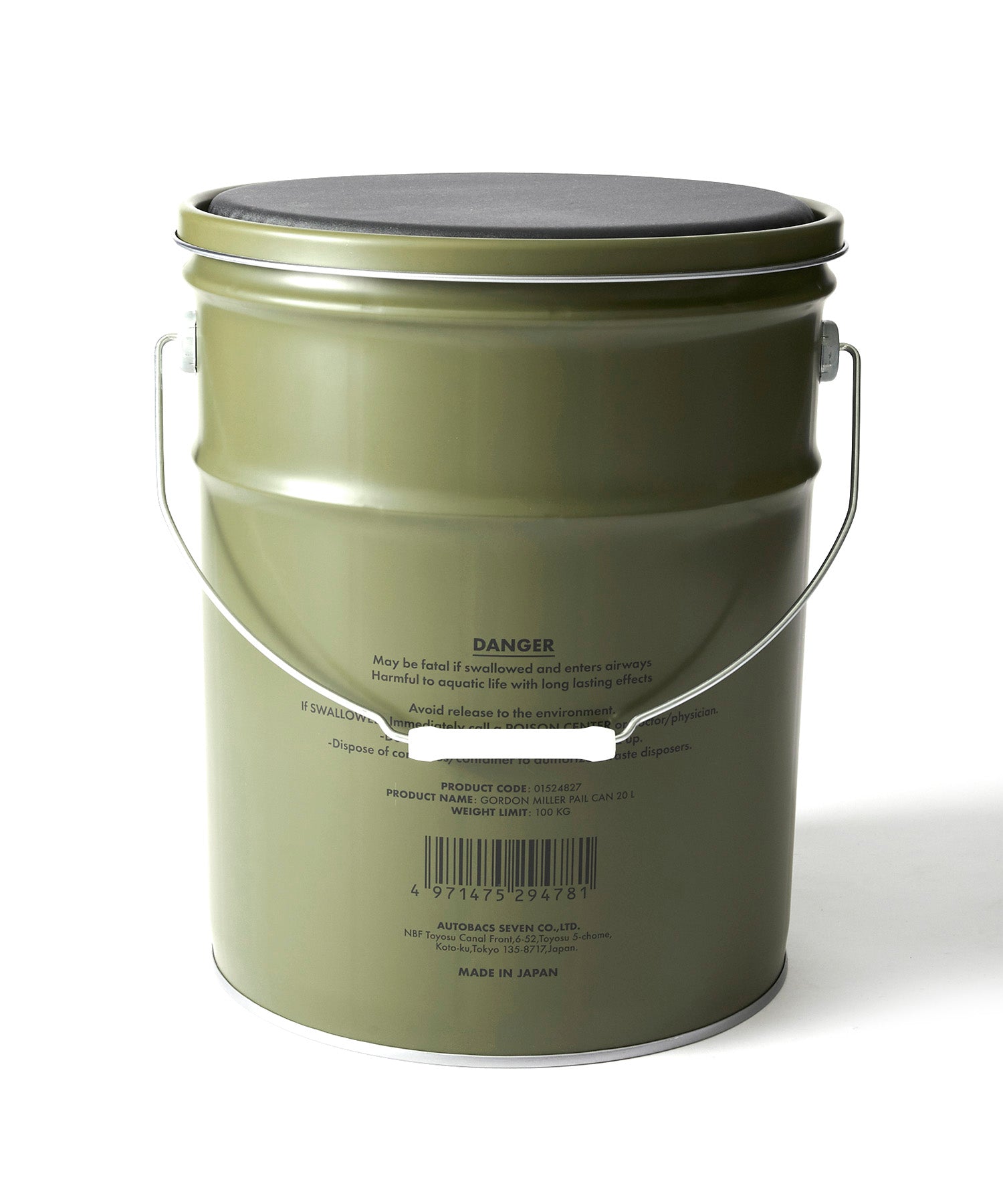 ペール缶 収納型スツール 20L – GORDON MILLER