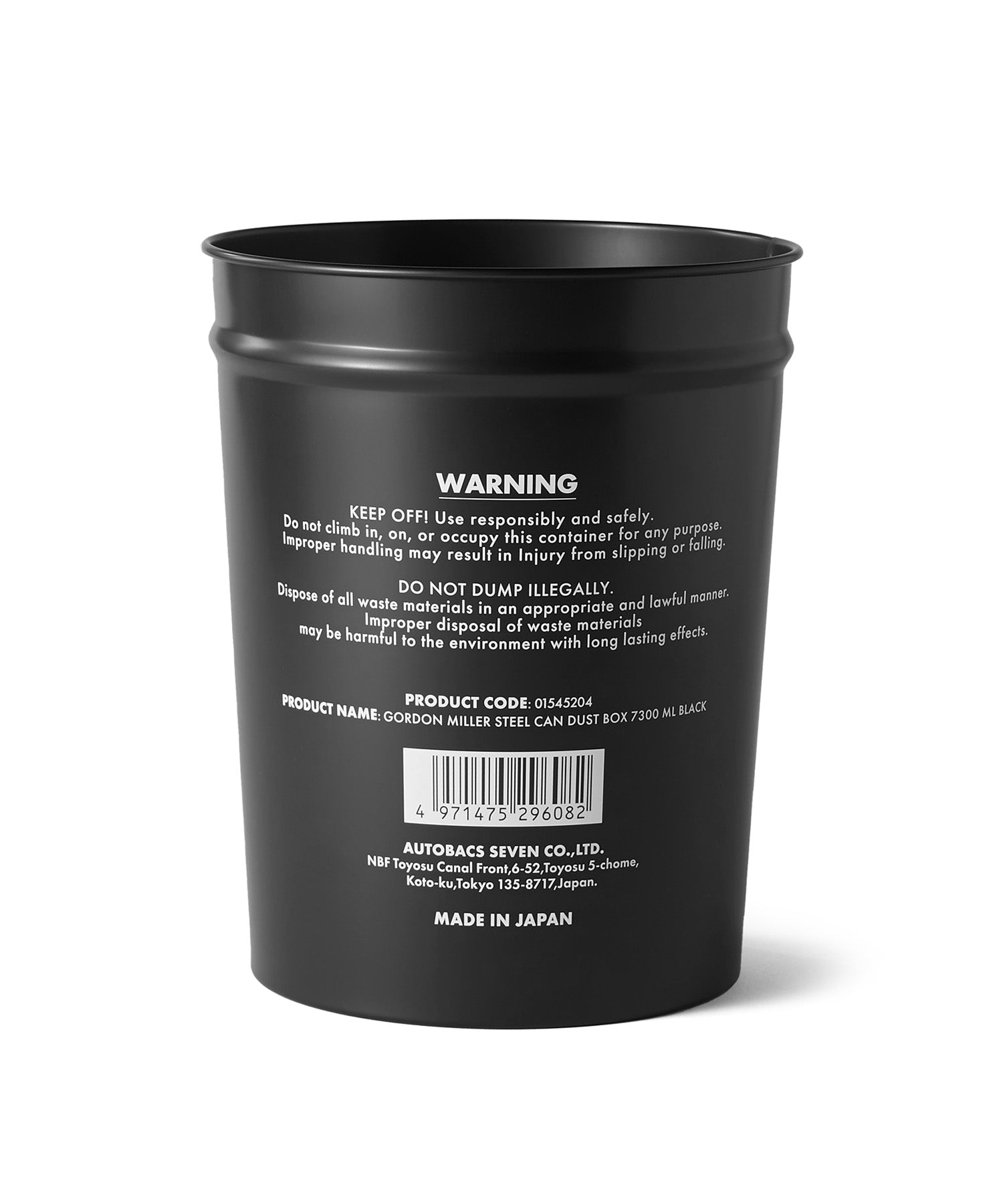 ダストボックス 7300ML – GORDON MILLER